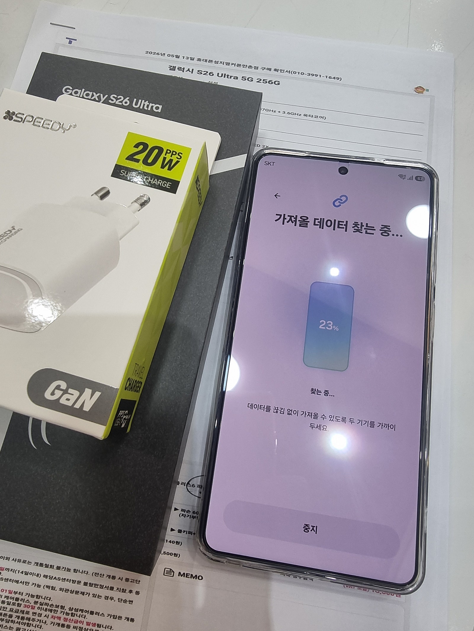 만촌점 26울트라 굿