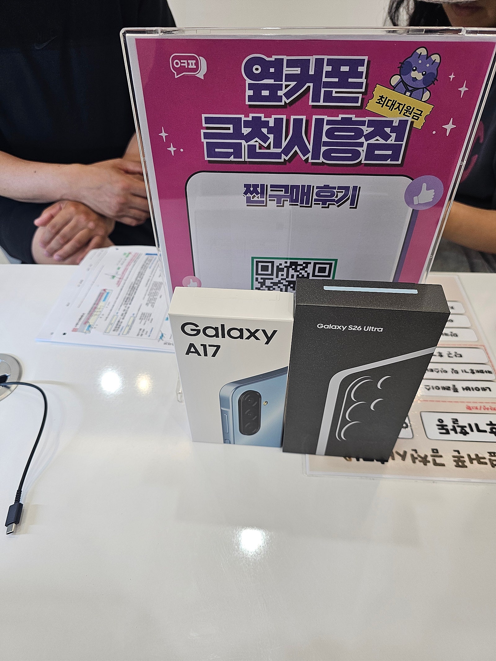 금천시흥점 제일저렴합니다