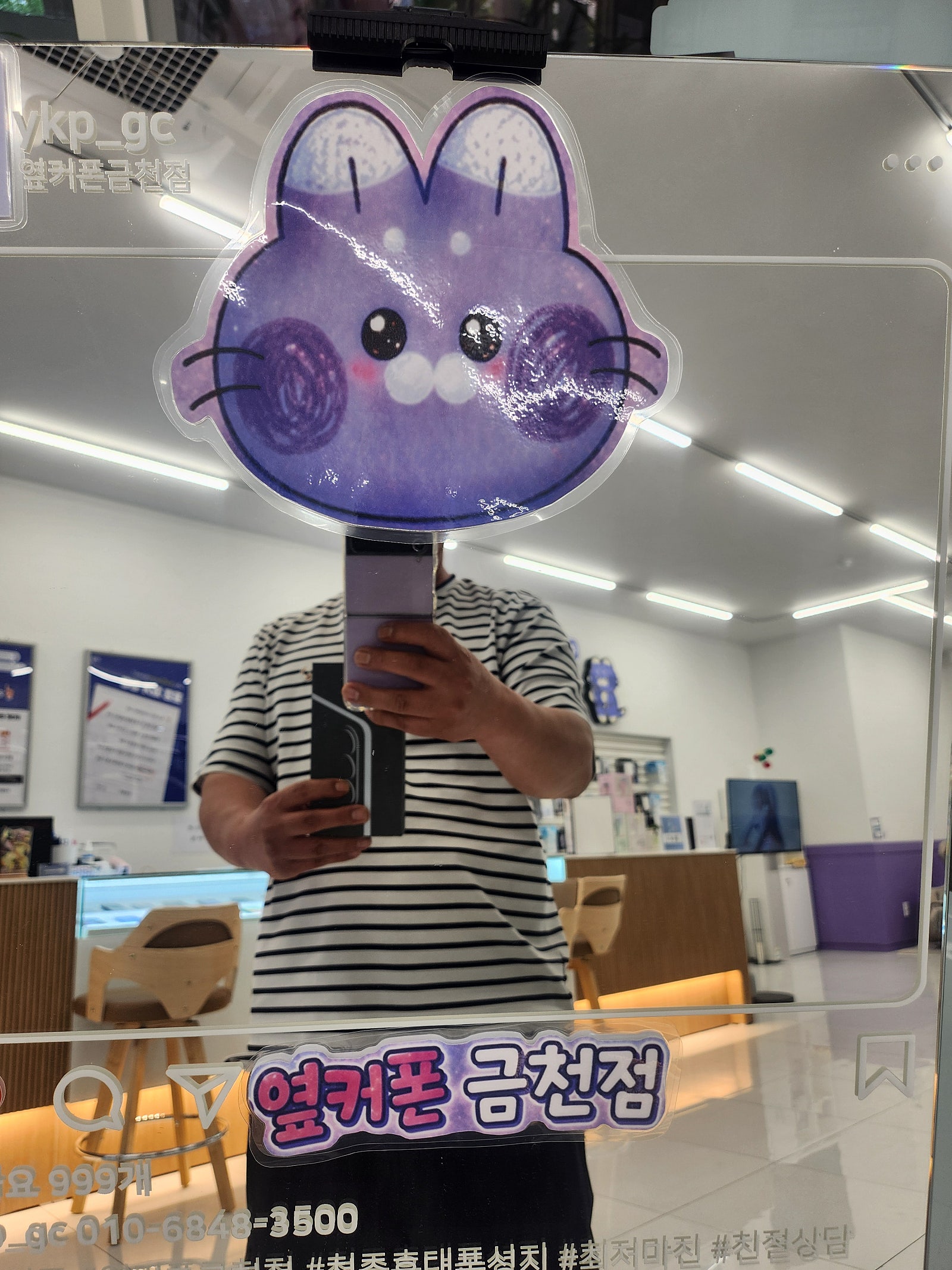 옆커폰 청주 금천점에서 개통했습니다