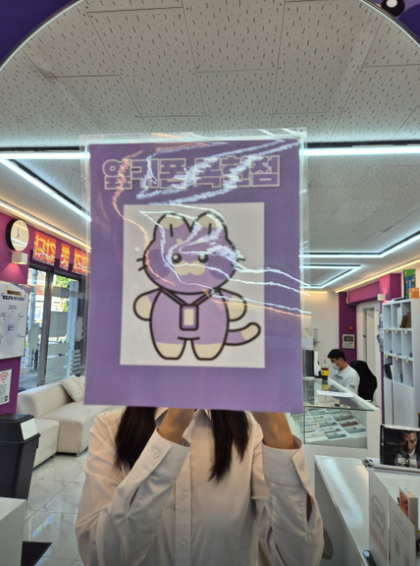 s26 옆커폰에서 싸게 교체했습니다