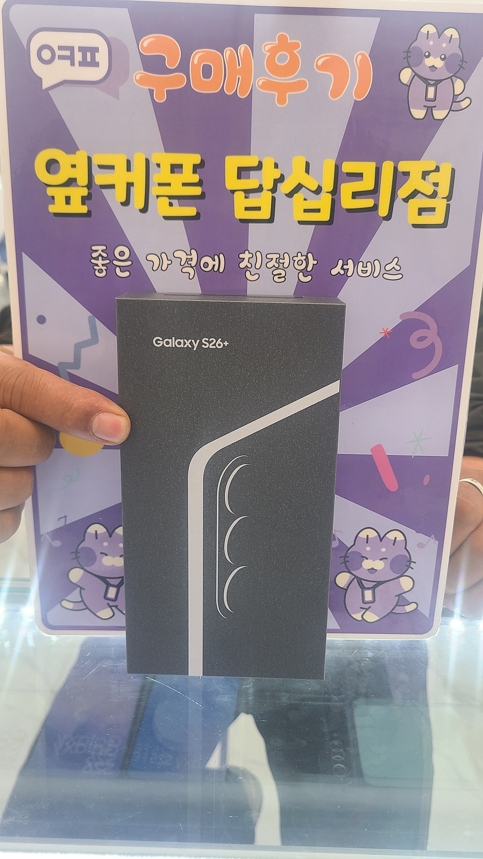 답십리점 좋아용!