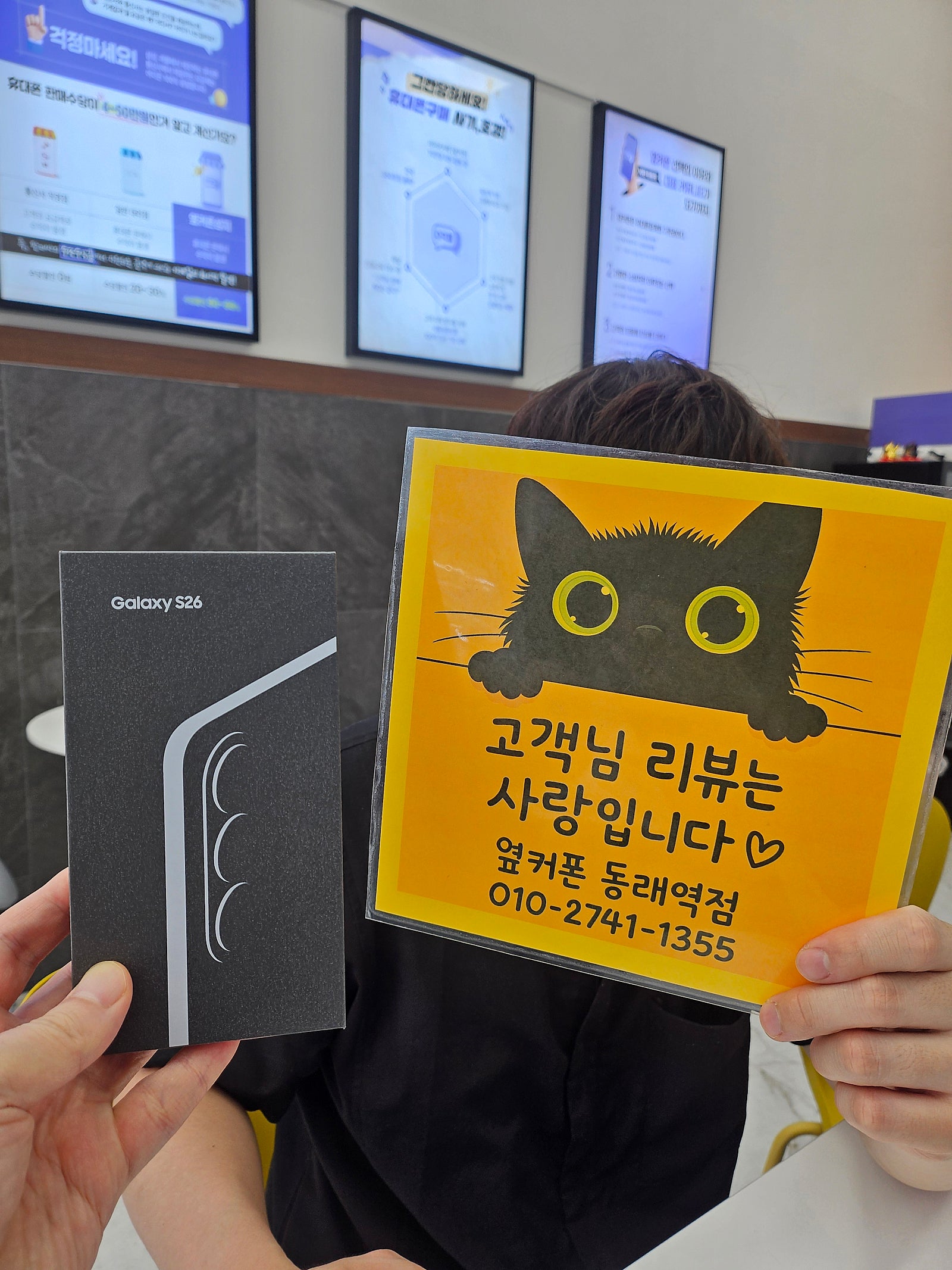 동래역점 시세가 젤 싸네요