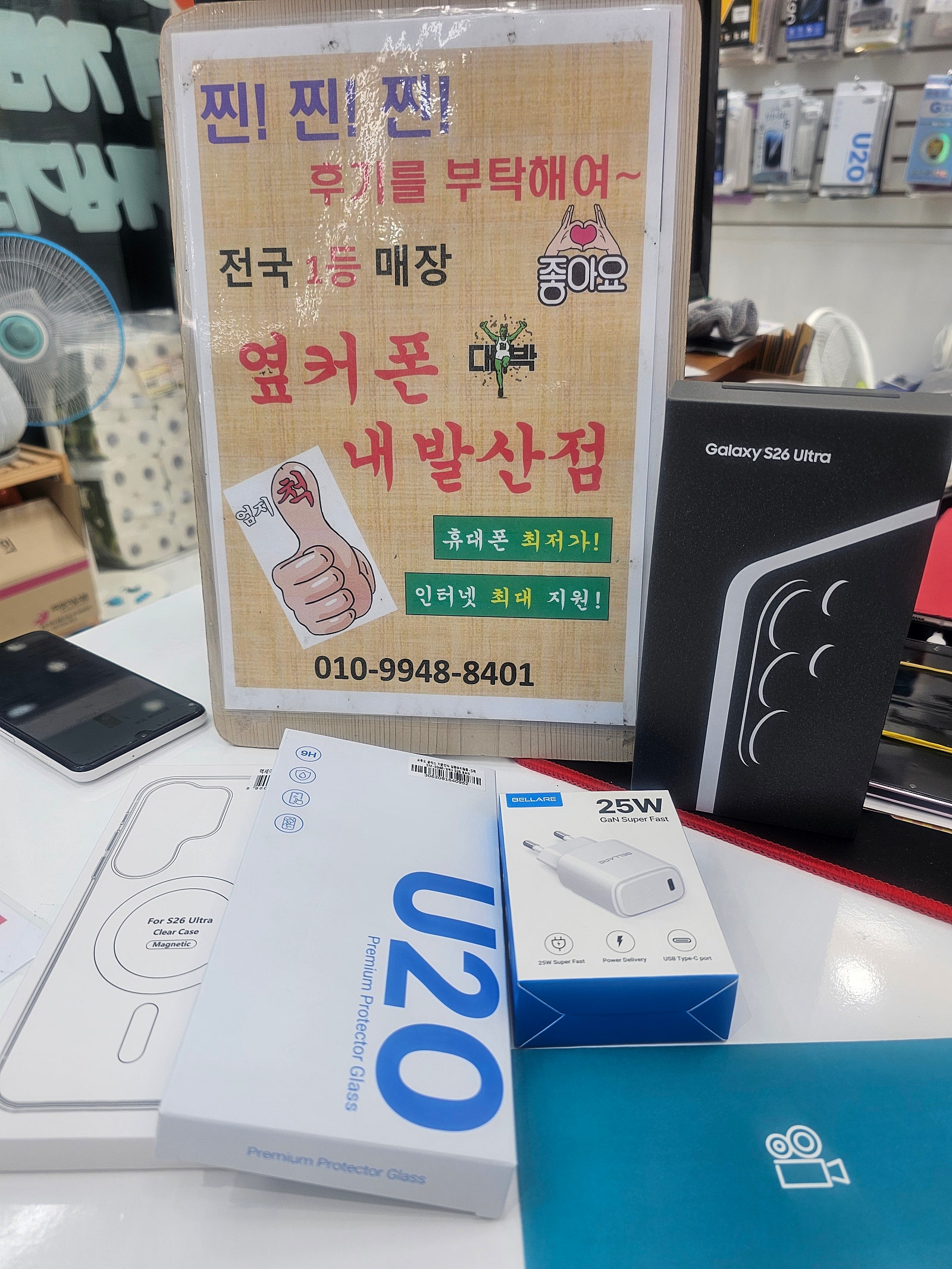 내발산점 너무 최고입니다!!