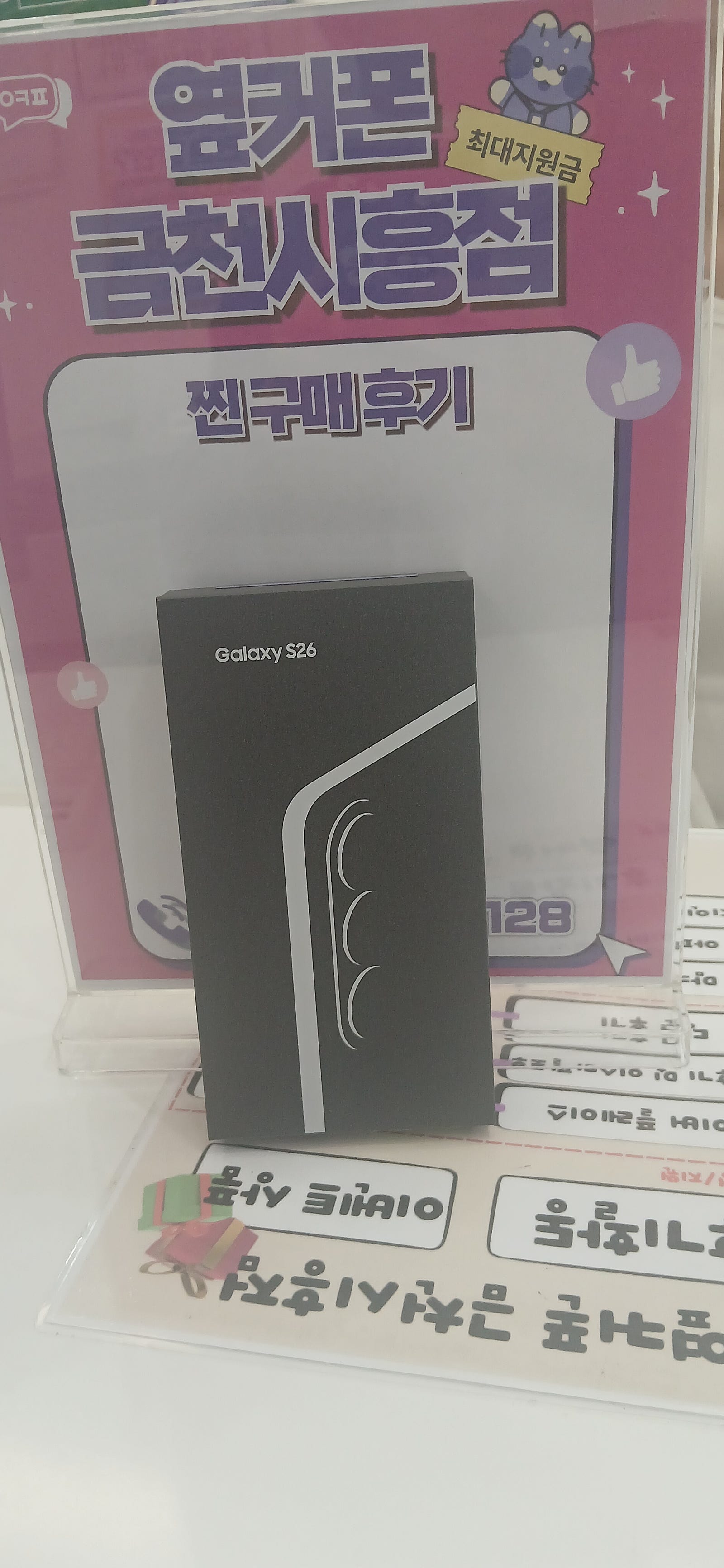금천시흥정 진짜성지네요