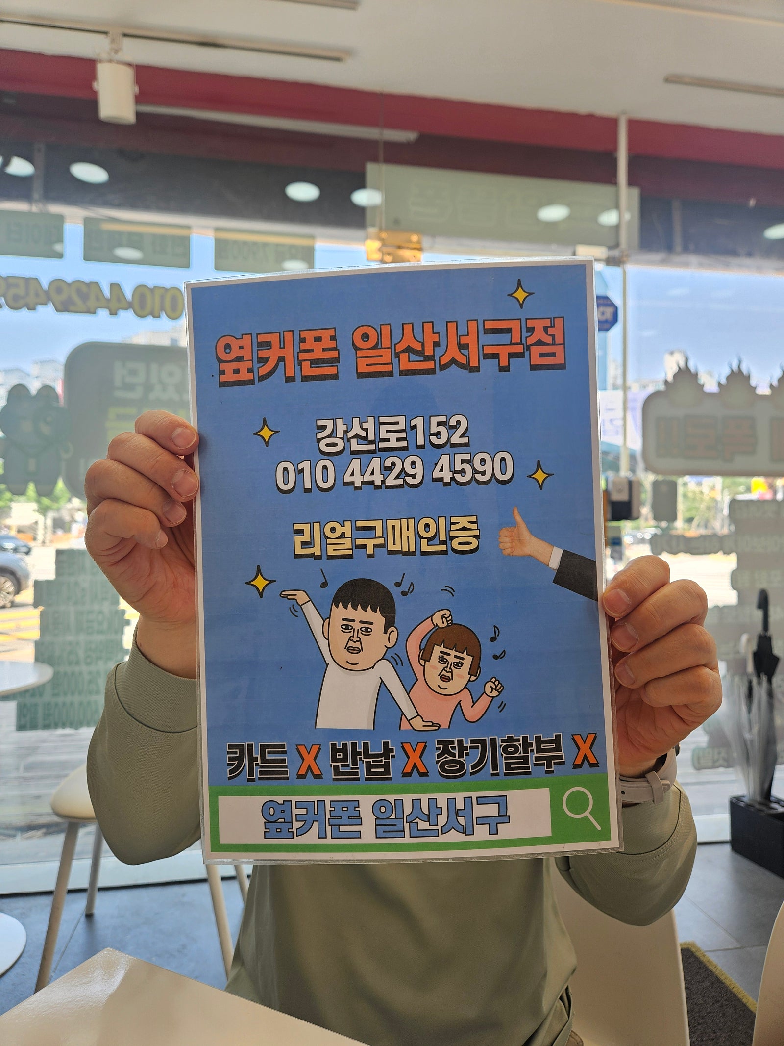 업무폰으로 딱이네요