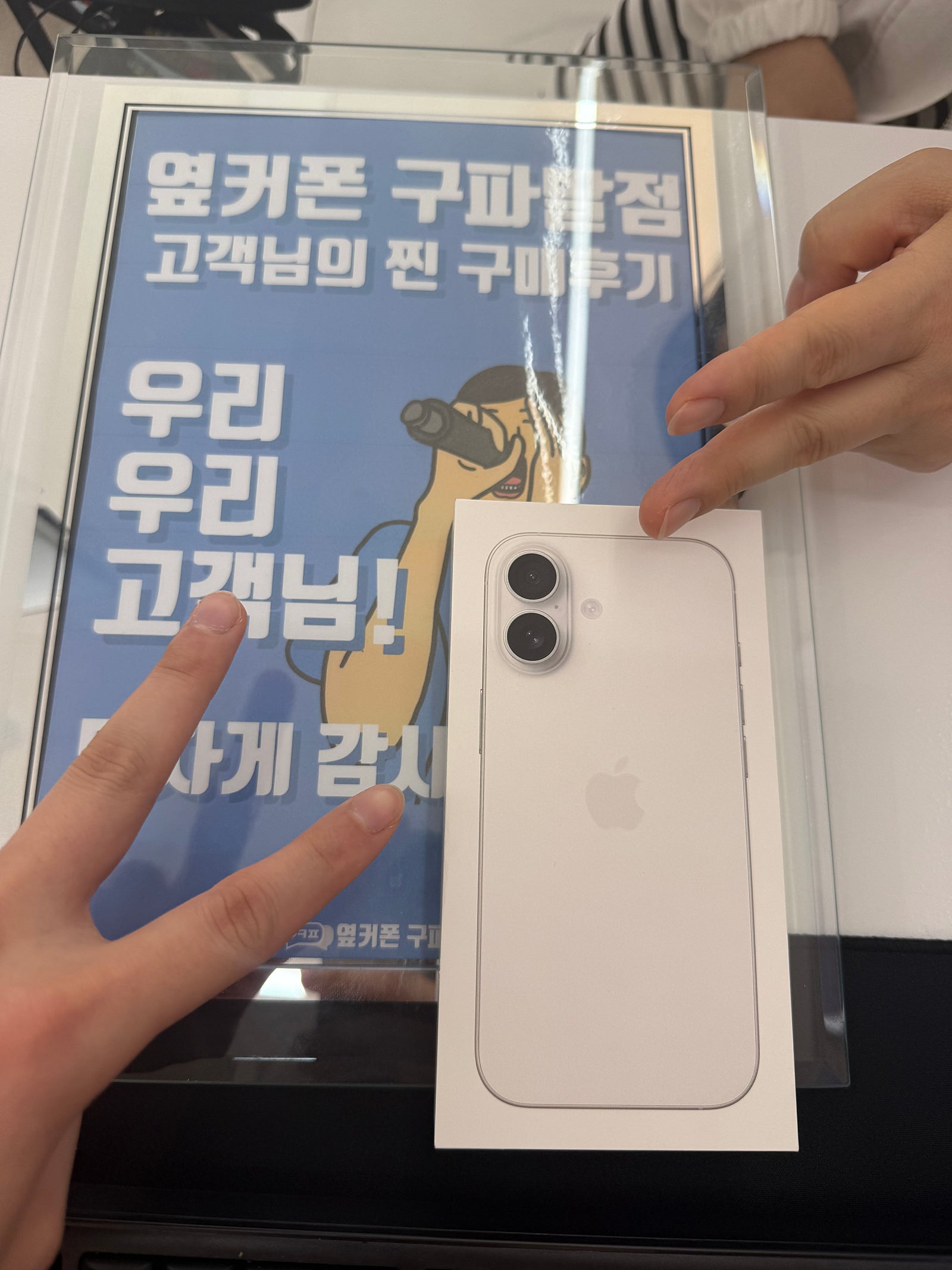 구파발점 번창하세요^^