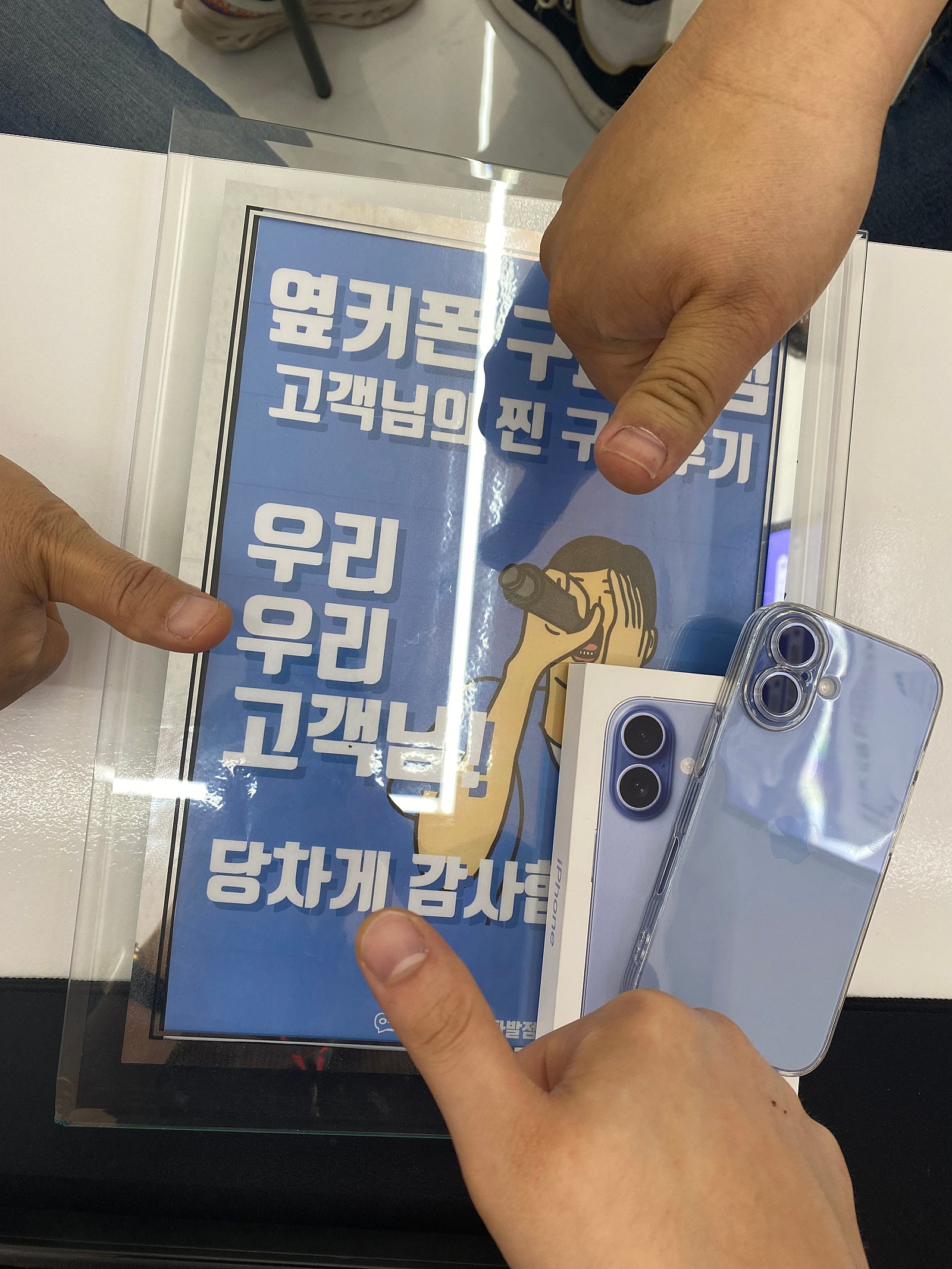 구파발점 아이폰17 특가구매후기