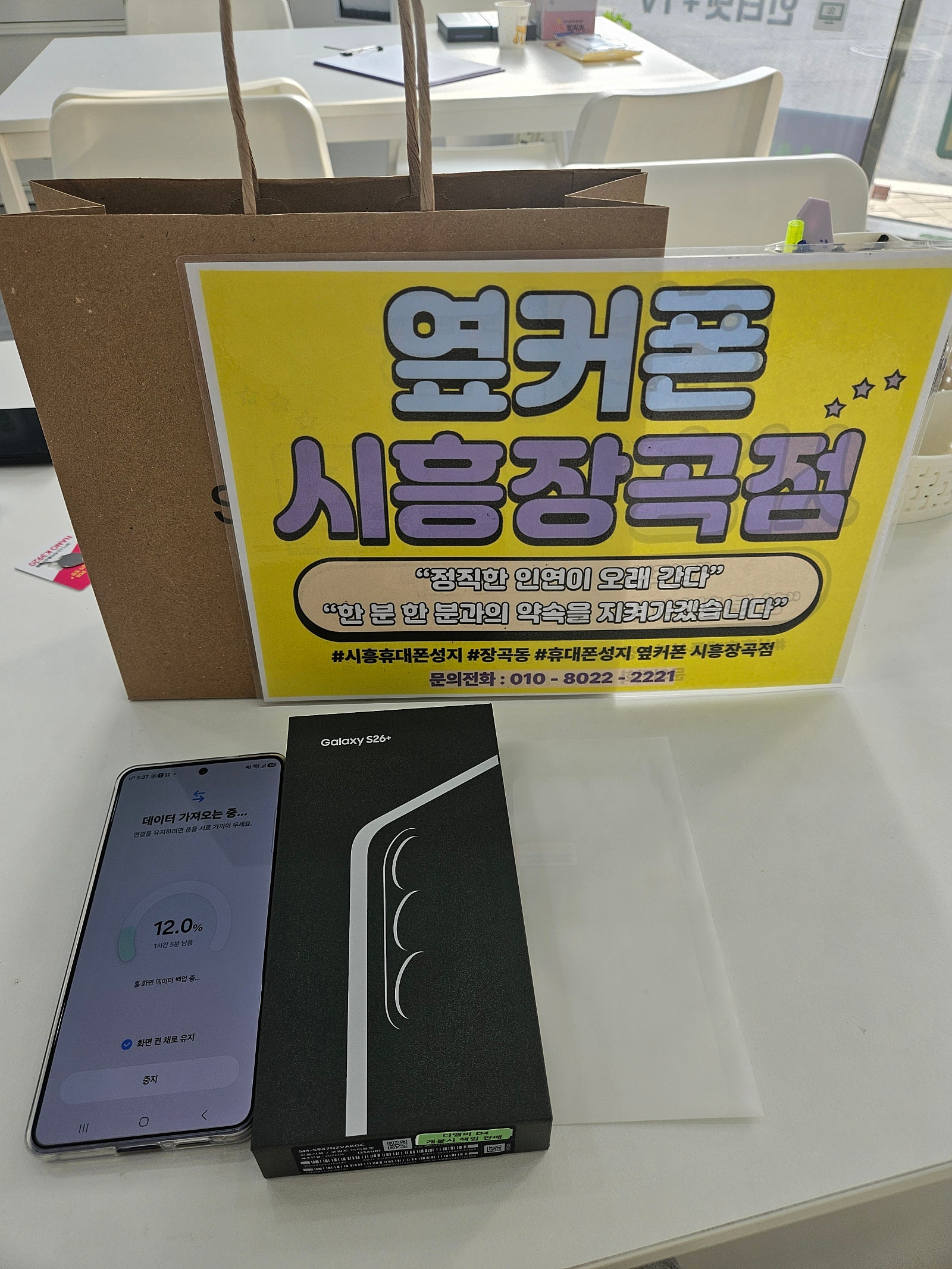 26년 5월15일 lg기변 8만원