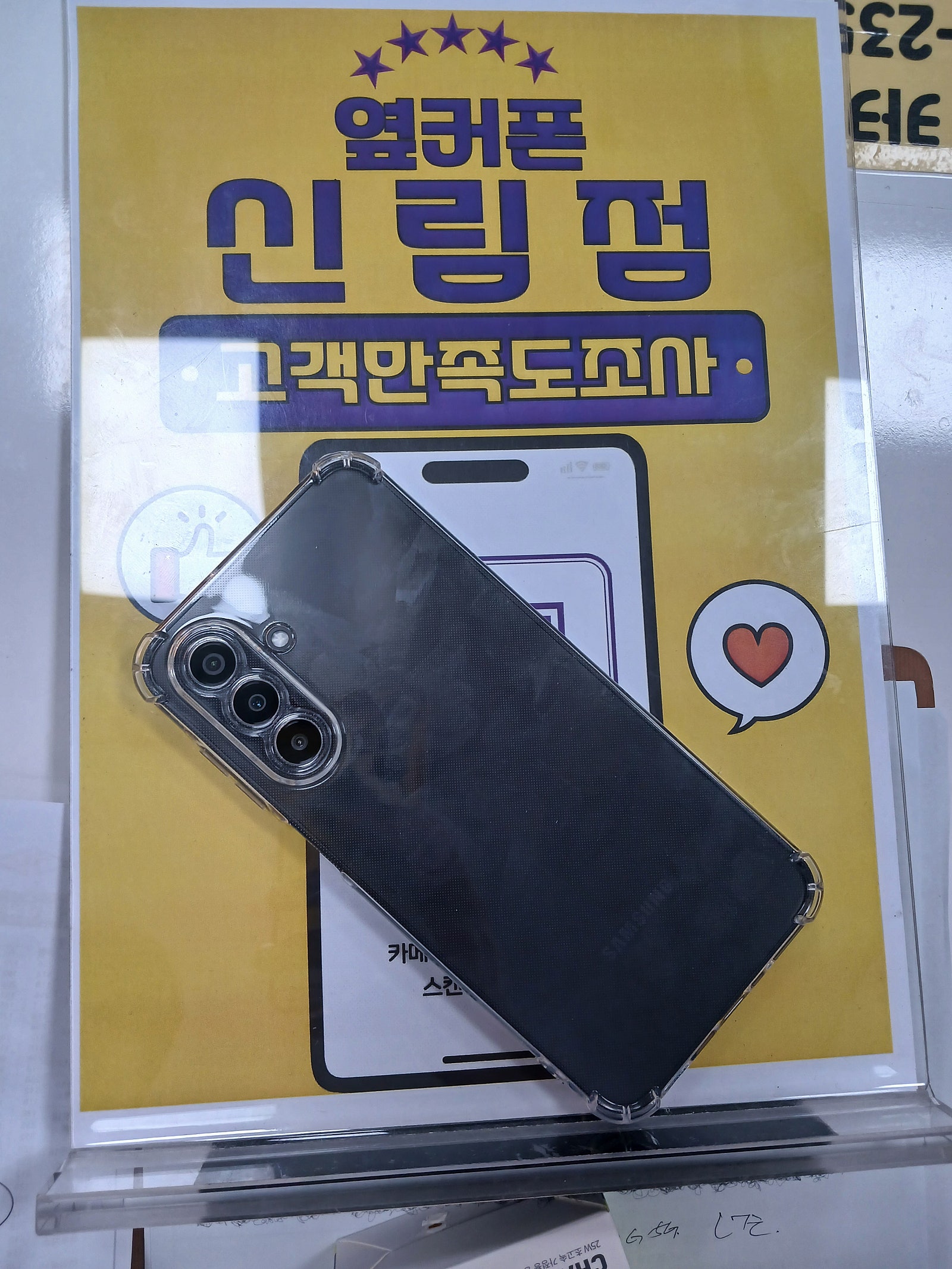 오랜만에 느끼는 친절함