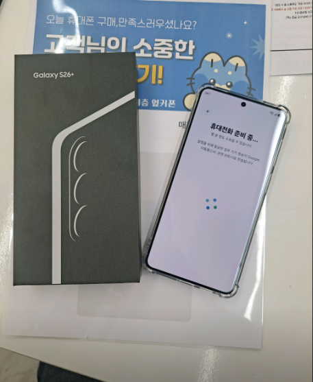 신내점 친구 추천 구매