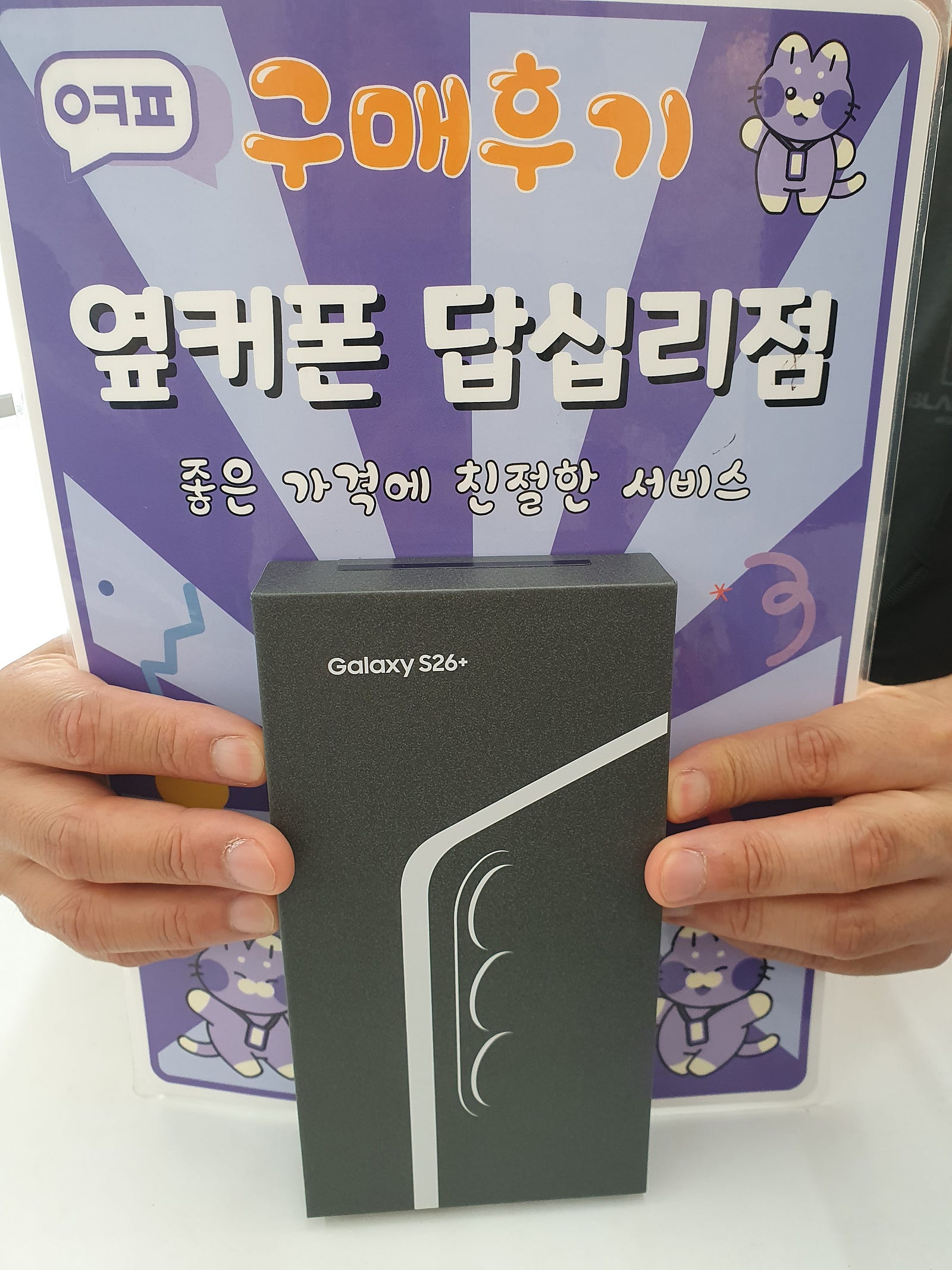 답십리점 만족하고 갑니다아