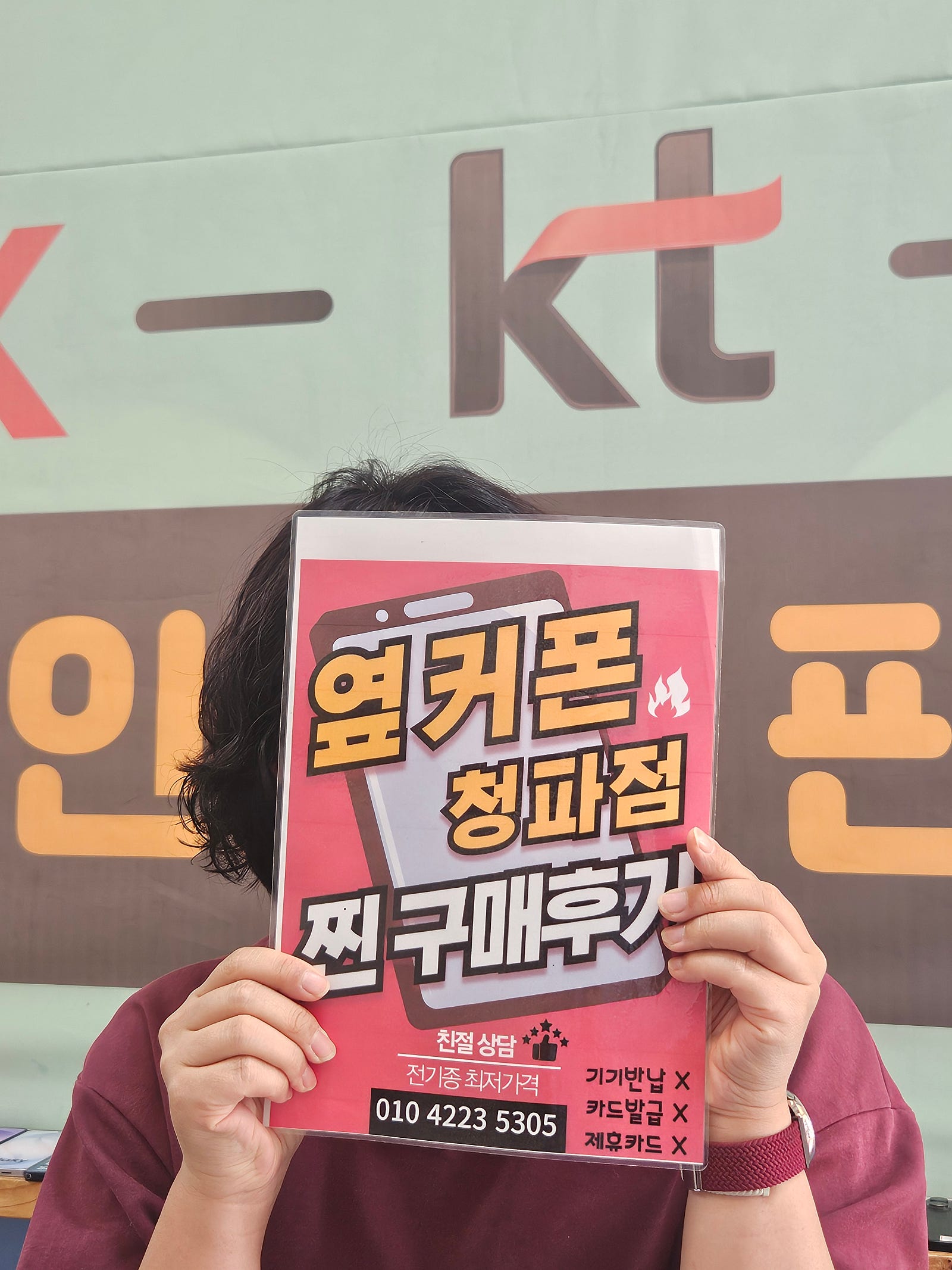 청파점 방문 후기