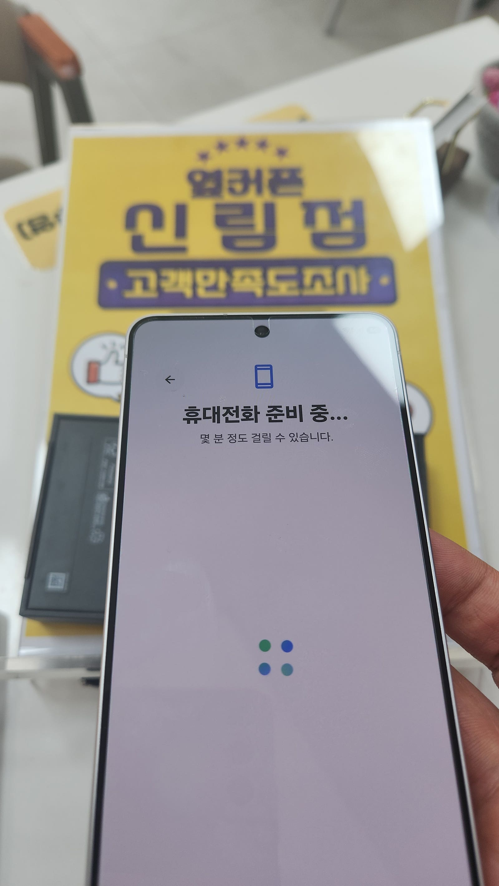 신림점 구매후기!!