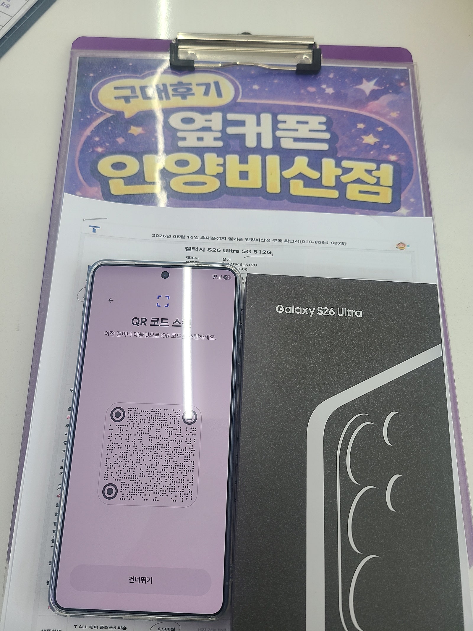 안양비산점 추천