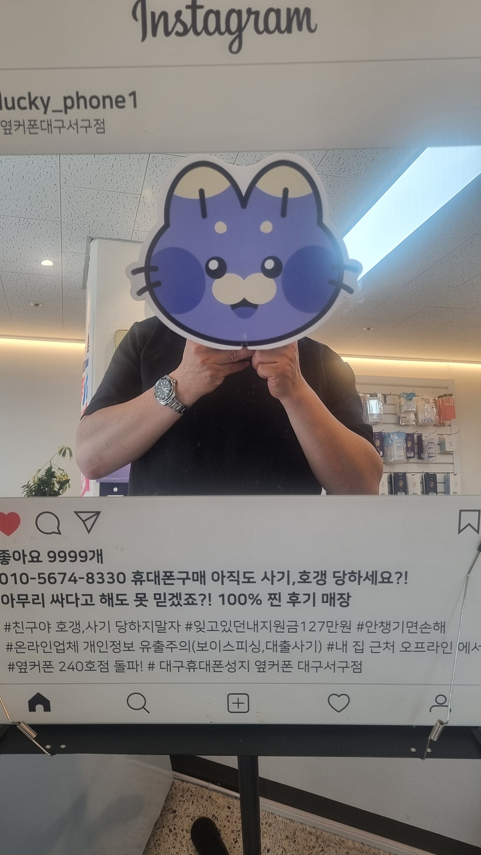 대구서구점 s26울트라 개통!!