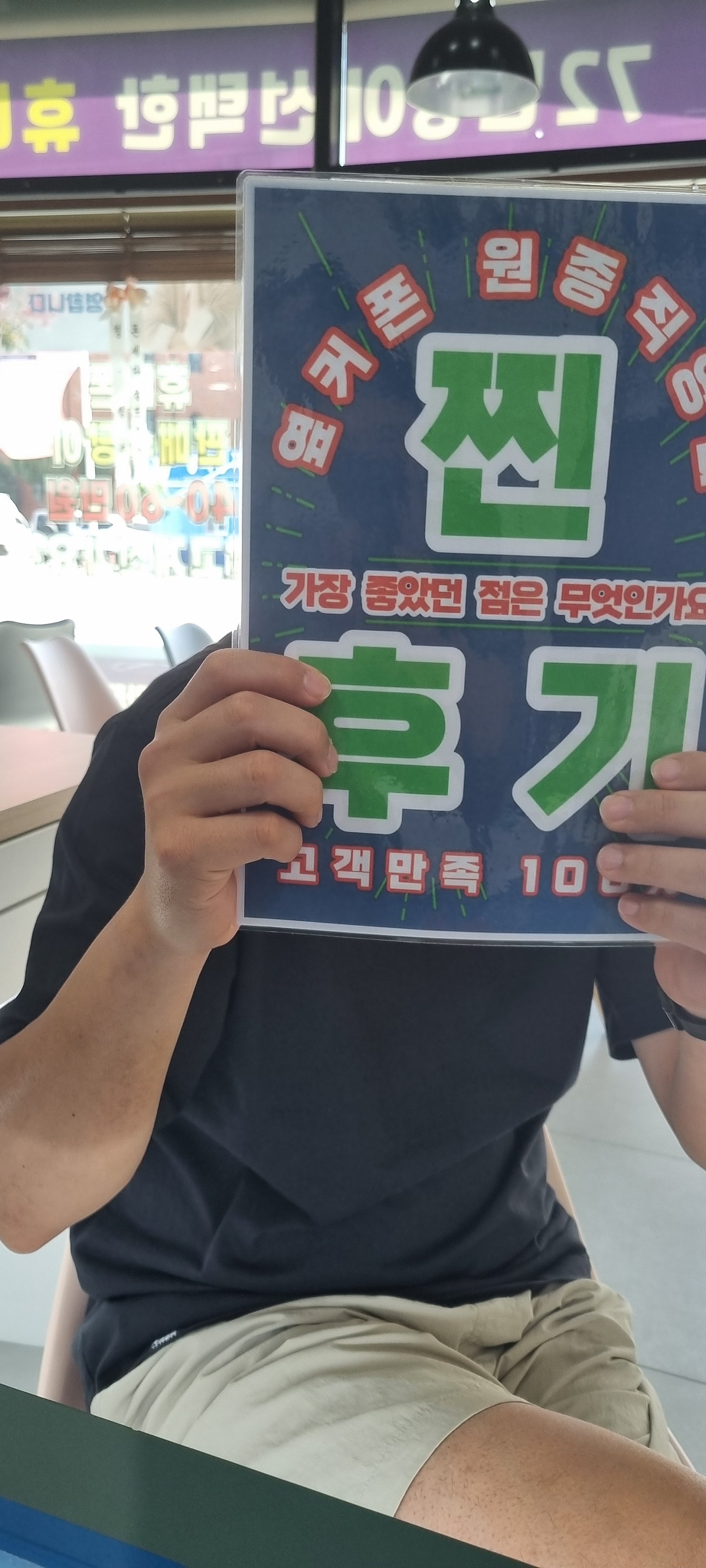 옆커폰 원종점 a17 구매후기