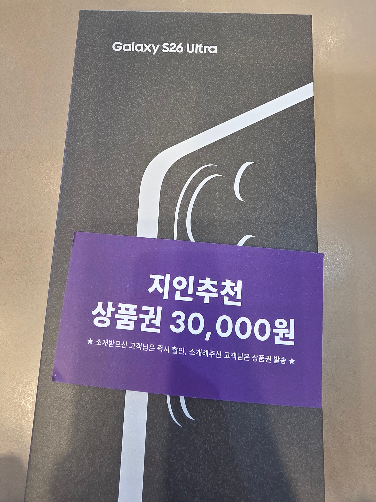 천안 휴대폰성지 두정점에서 구매했어요~! 찐후기