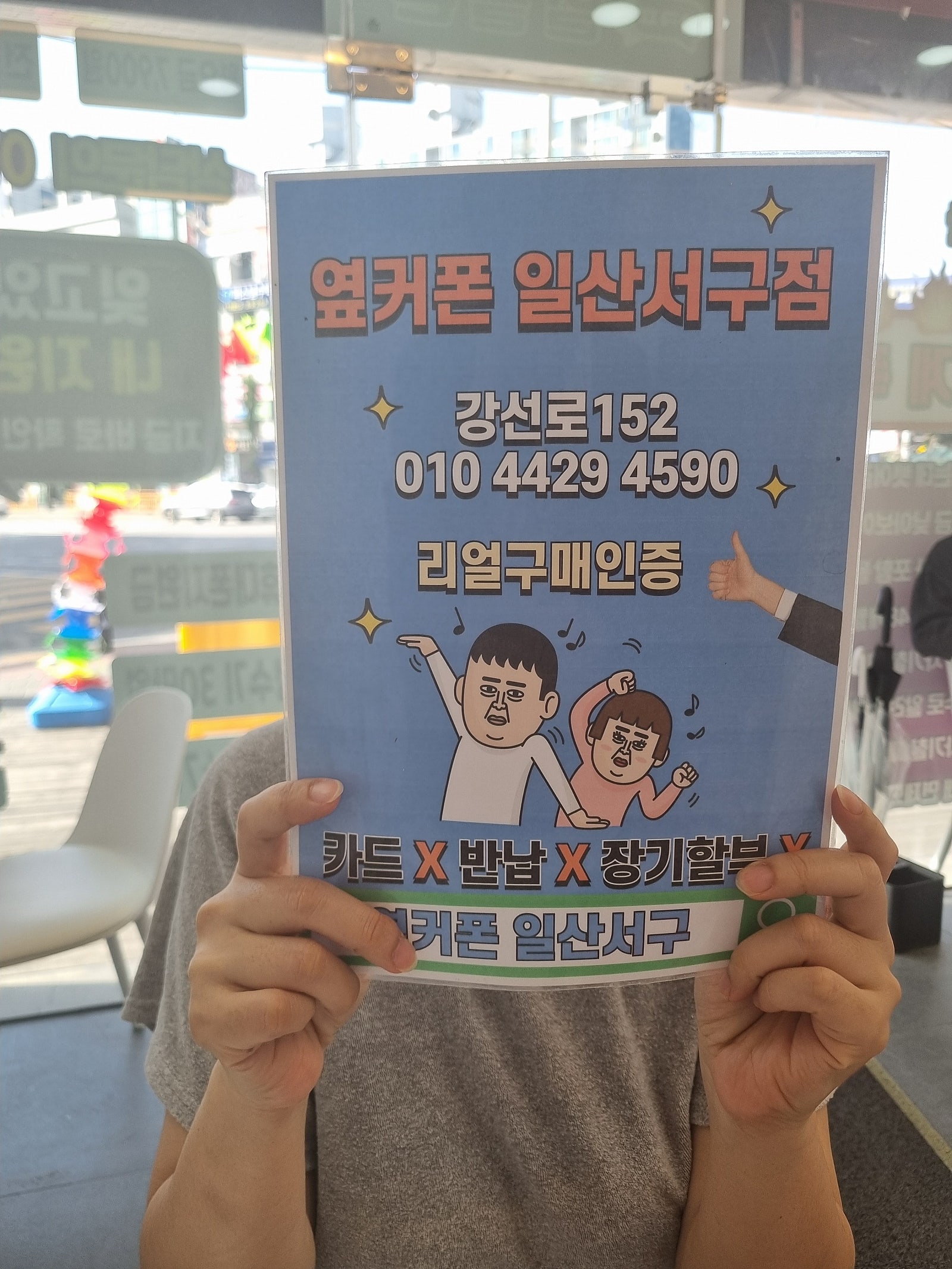 충전이 안돼서 핸드폰 교체해요