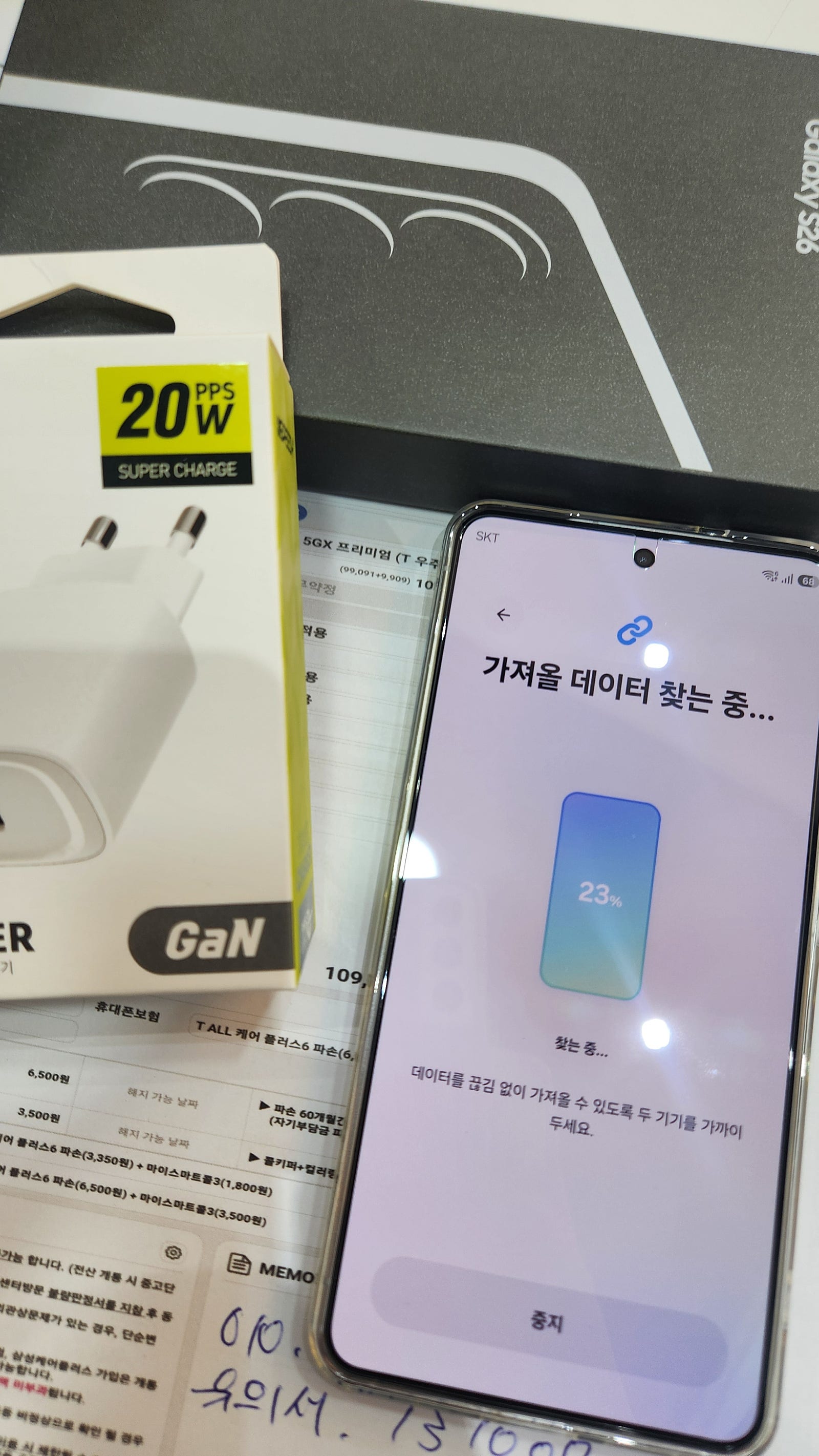 옆커폰만촌점 에스케이 기변 굿