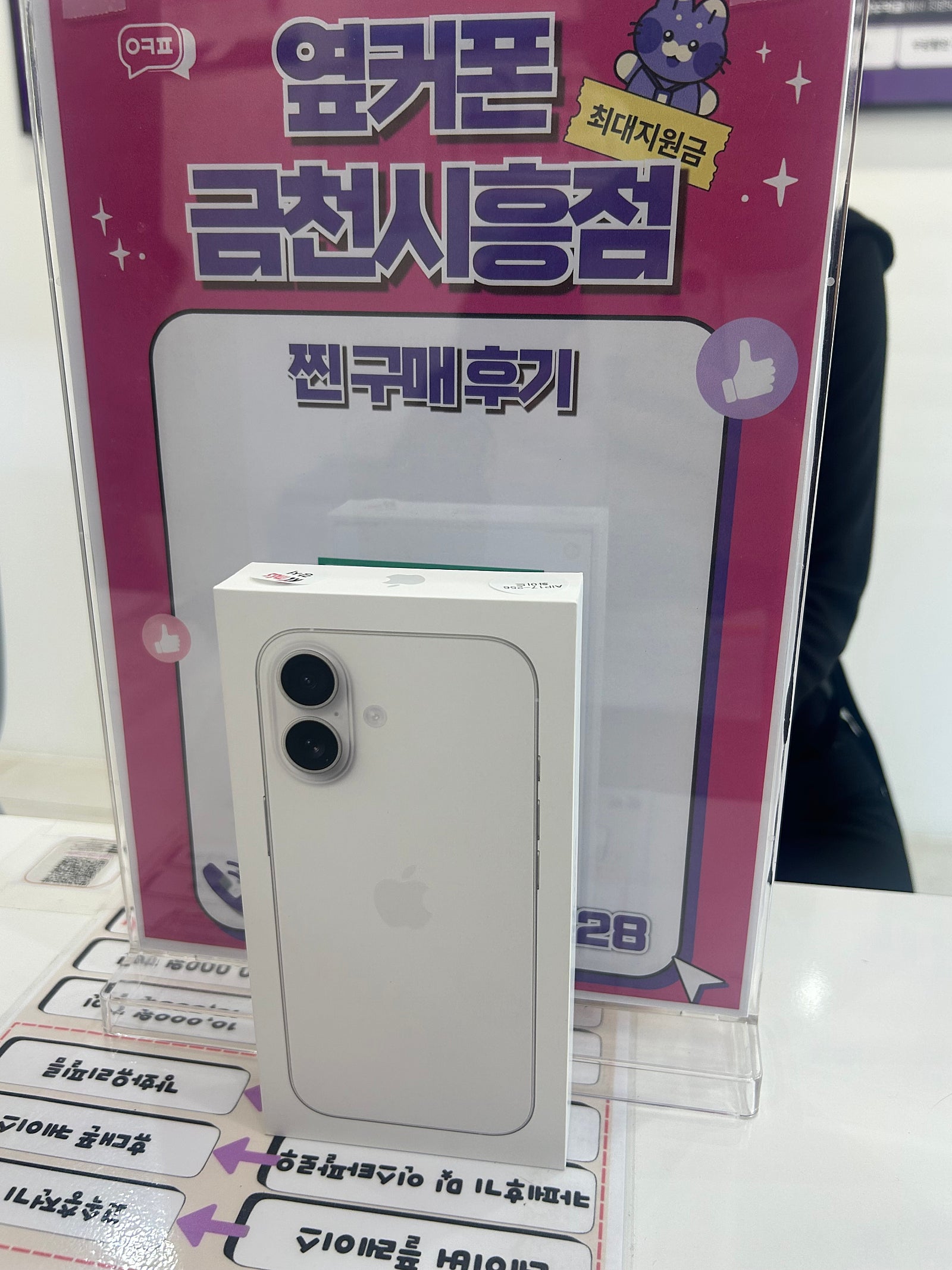 금천시흥점 너무친절해요