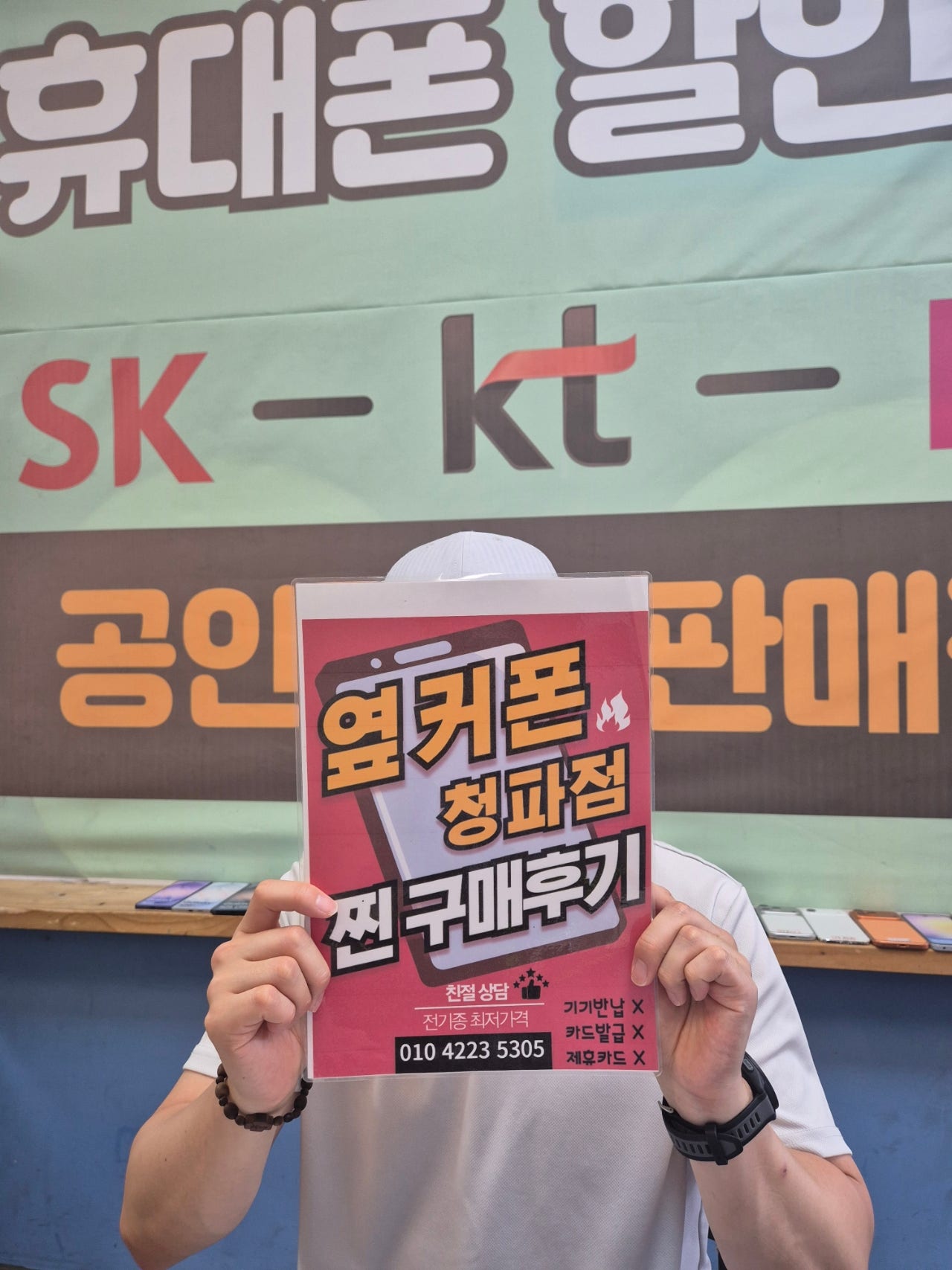 청파점 s26 구매 후기