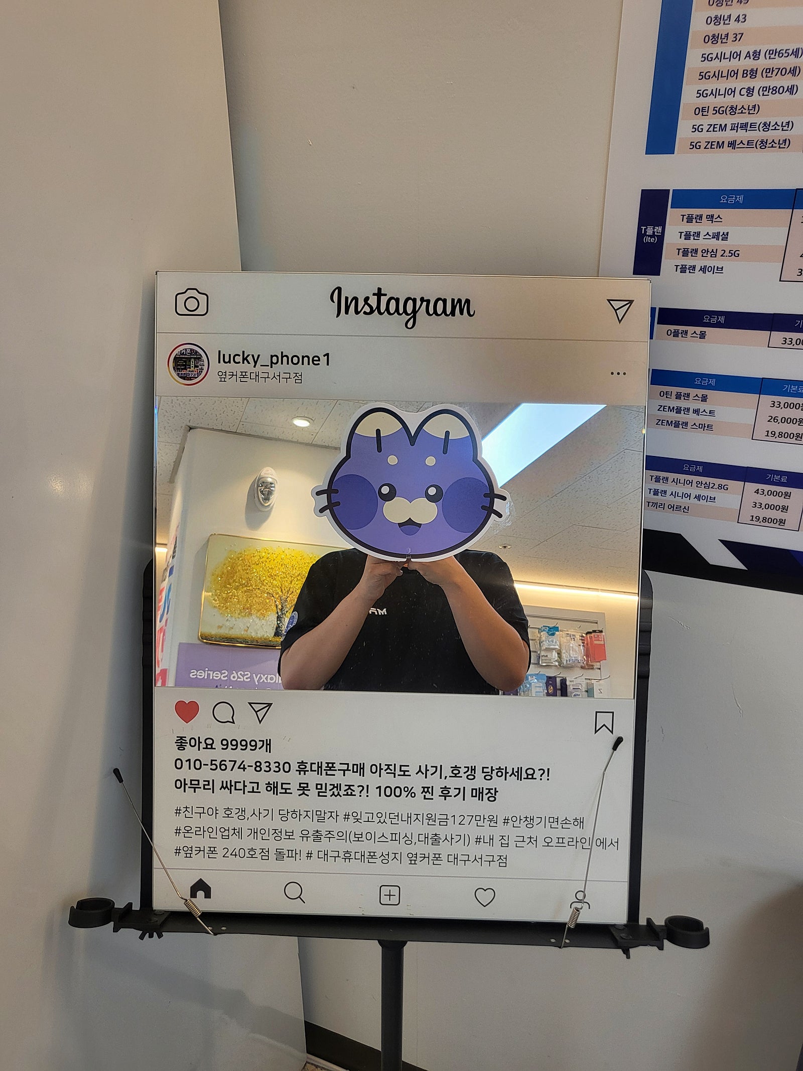 폴드7 인터넷 개통 대구서구점