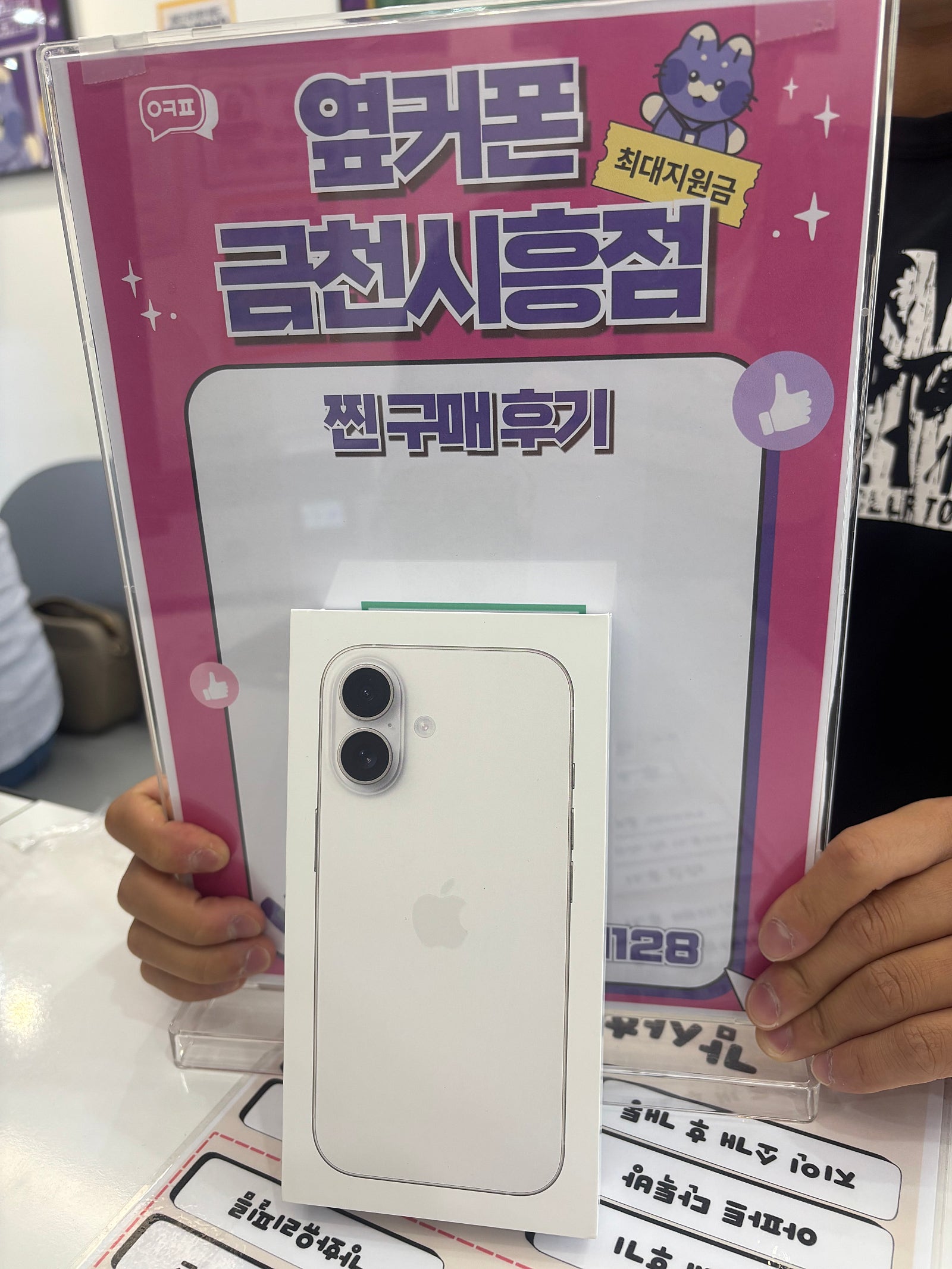 금천시흥점 소개 많이할게요^^