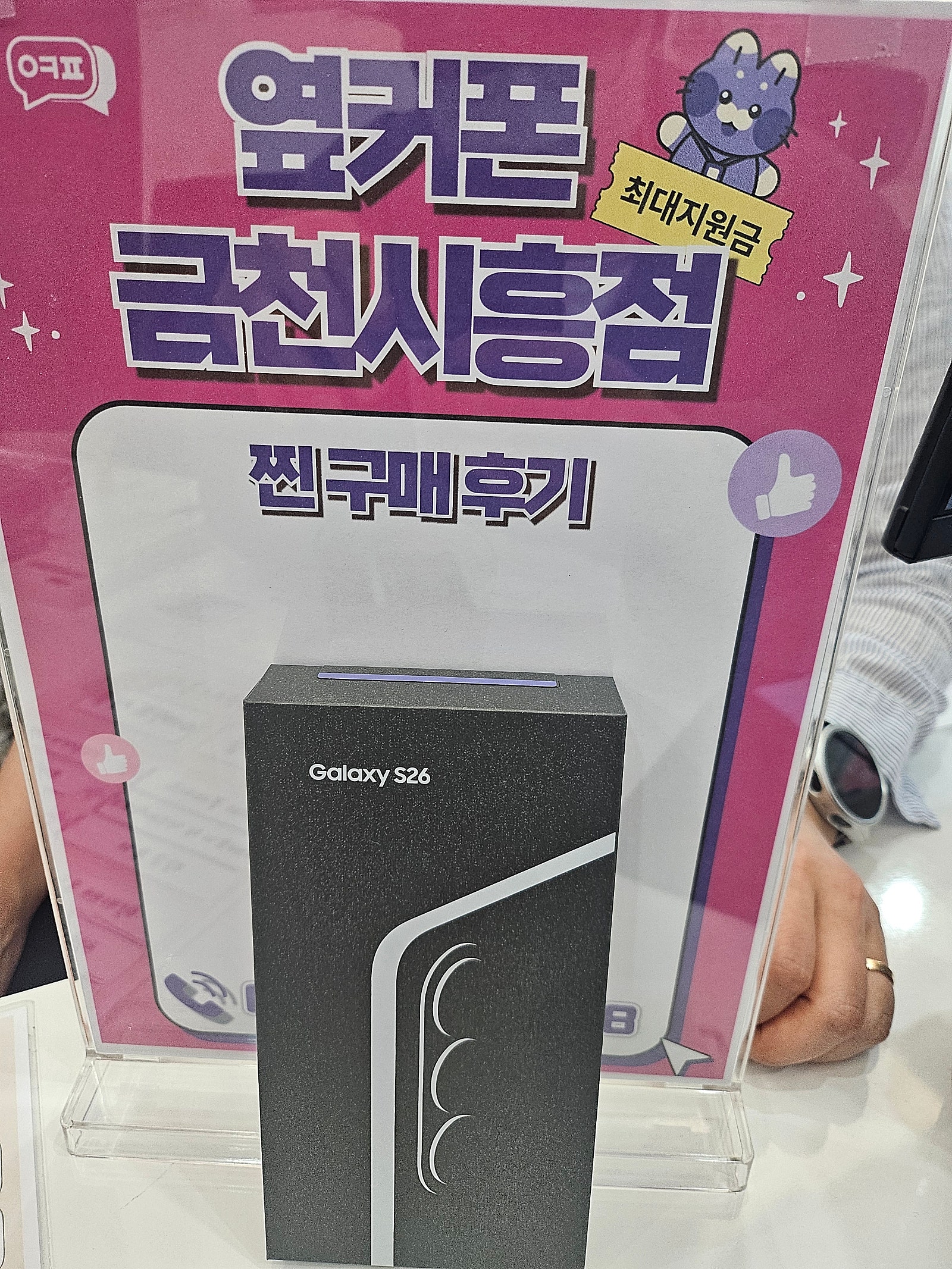 금천시흥점 좋아요