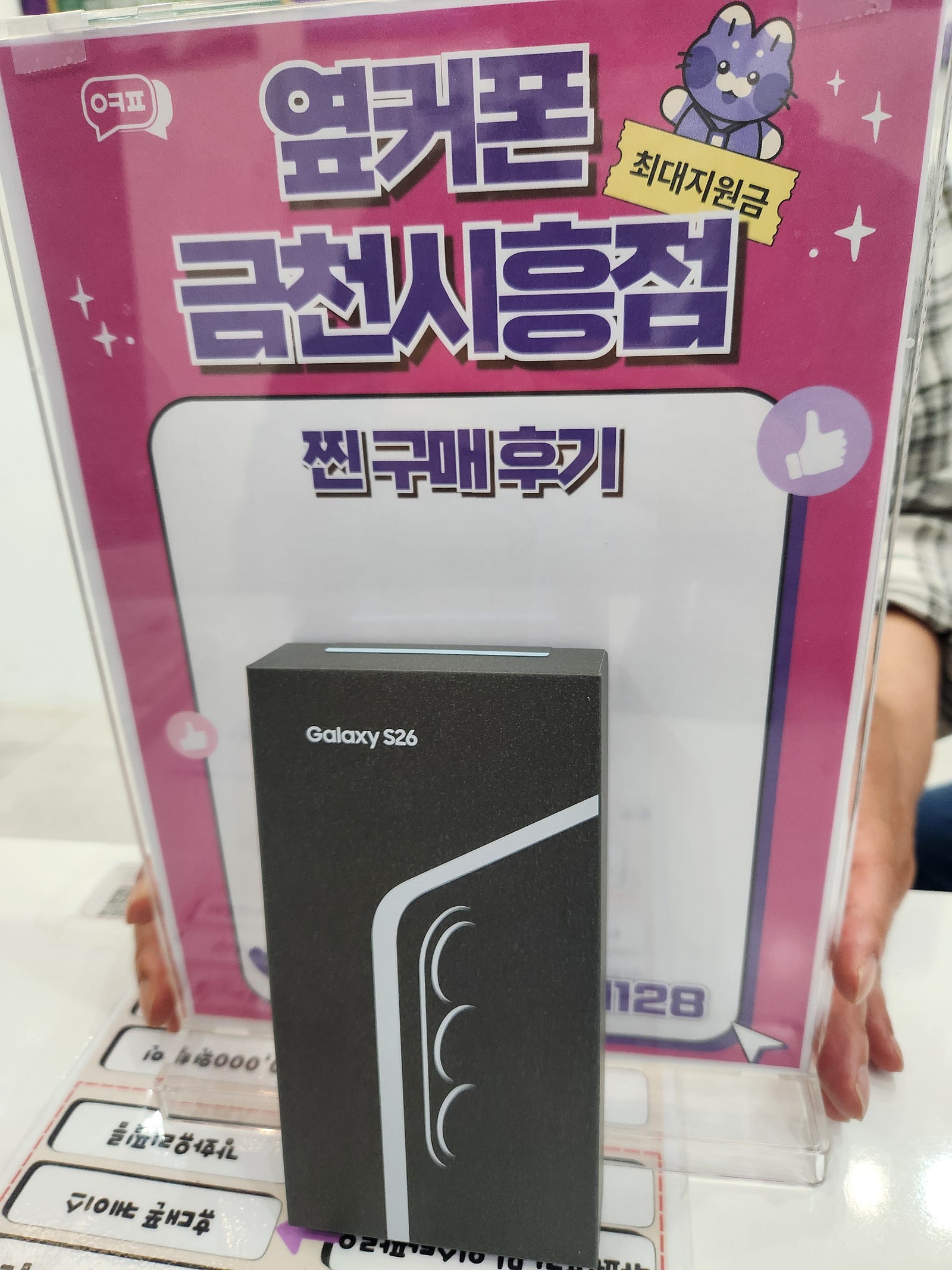 금천시흥점 엄청친절하고쌉니다