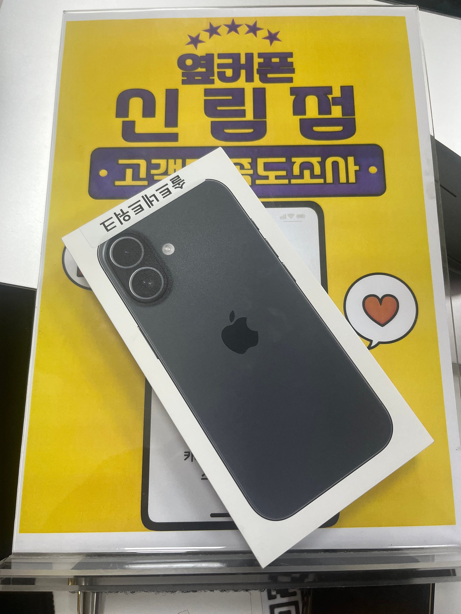 신림점 구매후기!