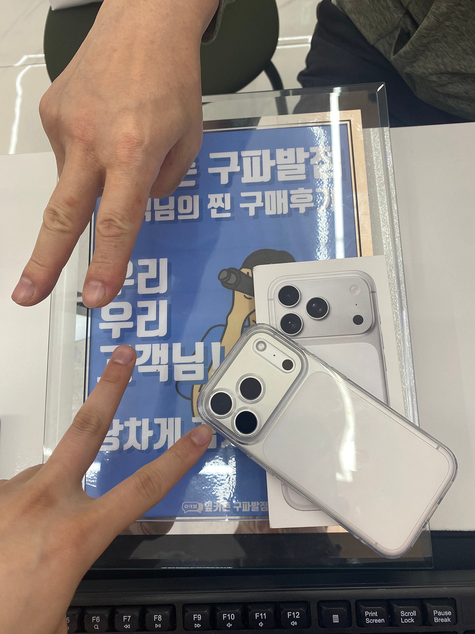 옆커폰 구파발점 동네주민 주말특가할인 기분좋은 구입 아이폰17프로 구매후기 ㅎ