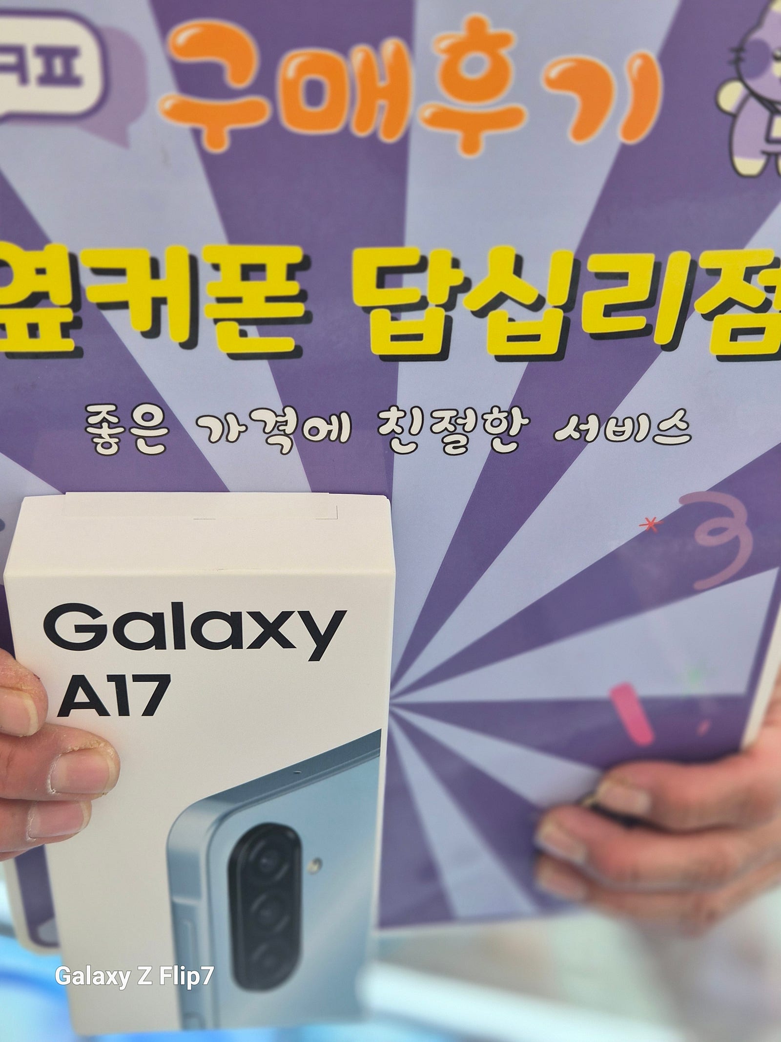 답십리점 굿....,👍