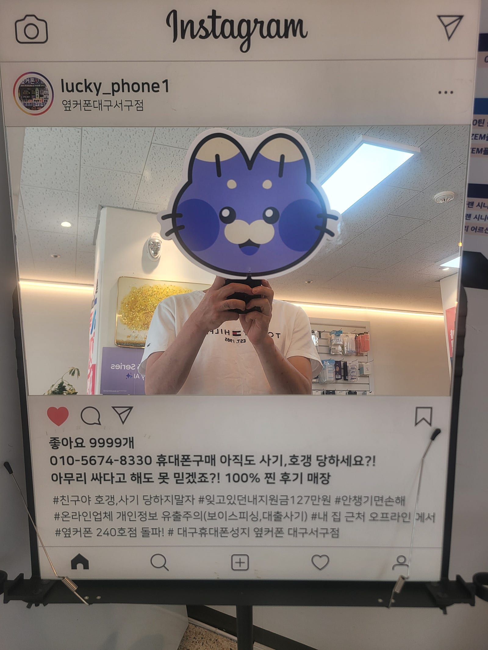 대구서구점 S26 개통스