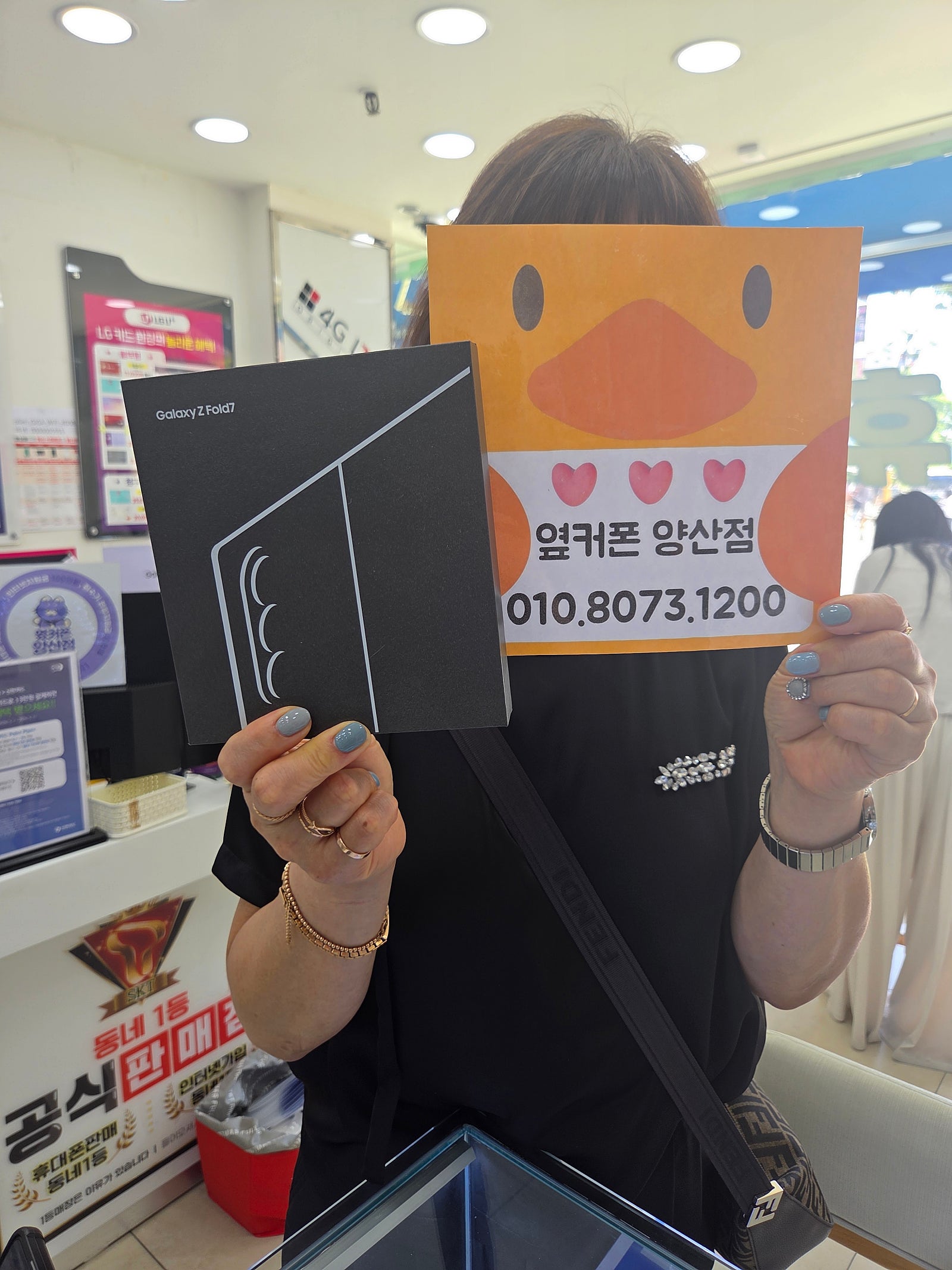 양산점 방문후기