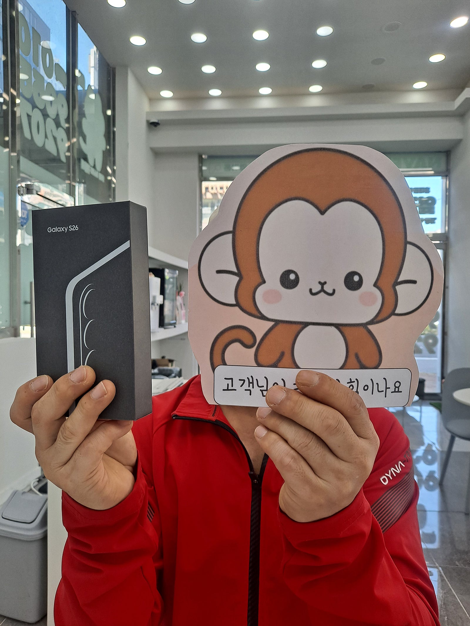 정관 휴대폰성지 추천