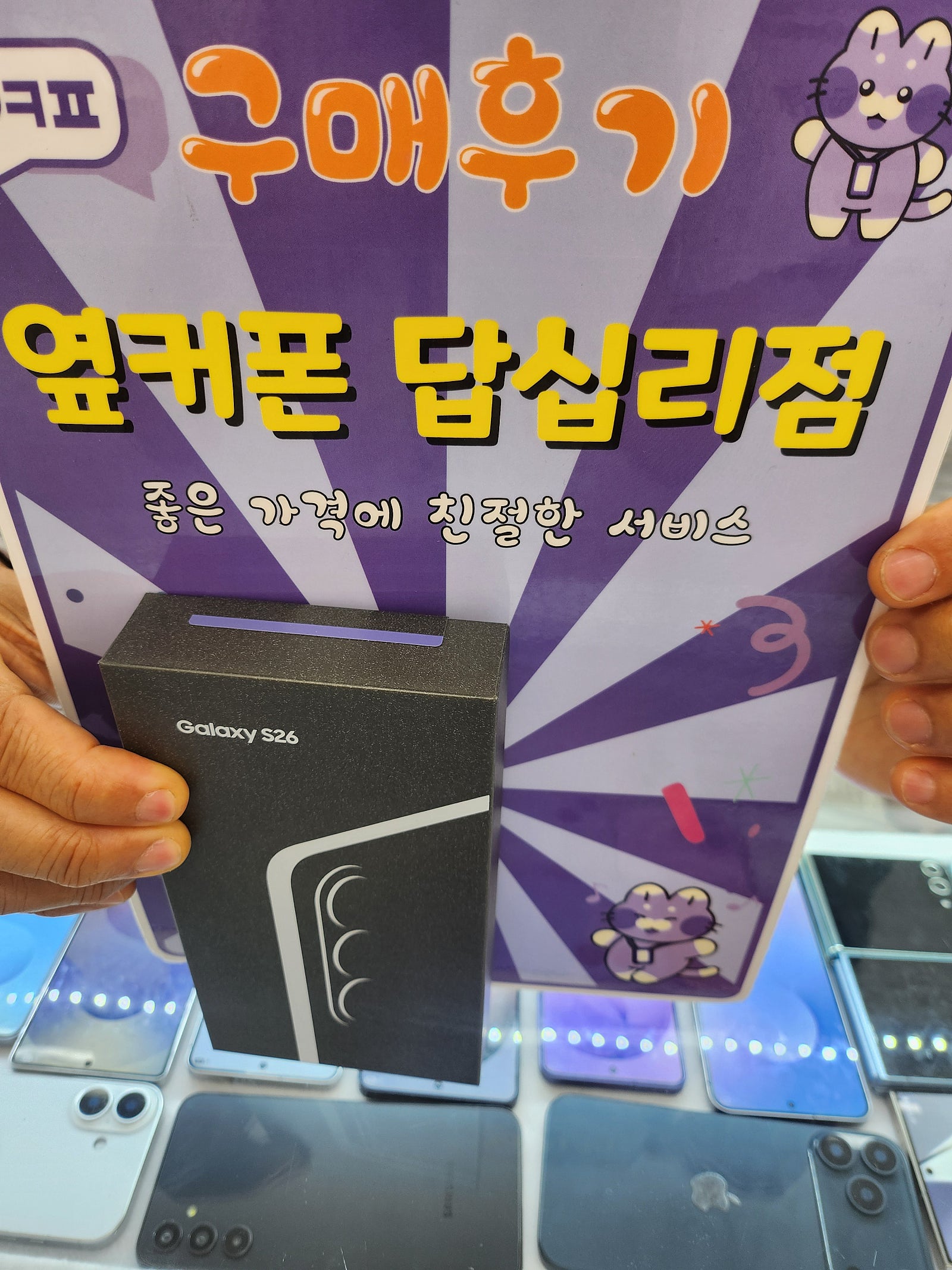 답십리점 듣던대로 아주 베리 만족^^*