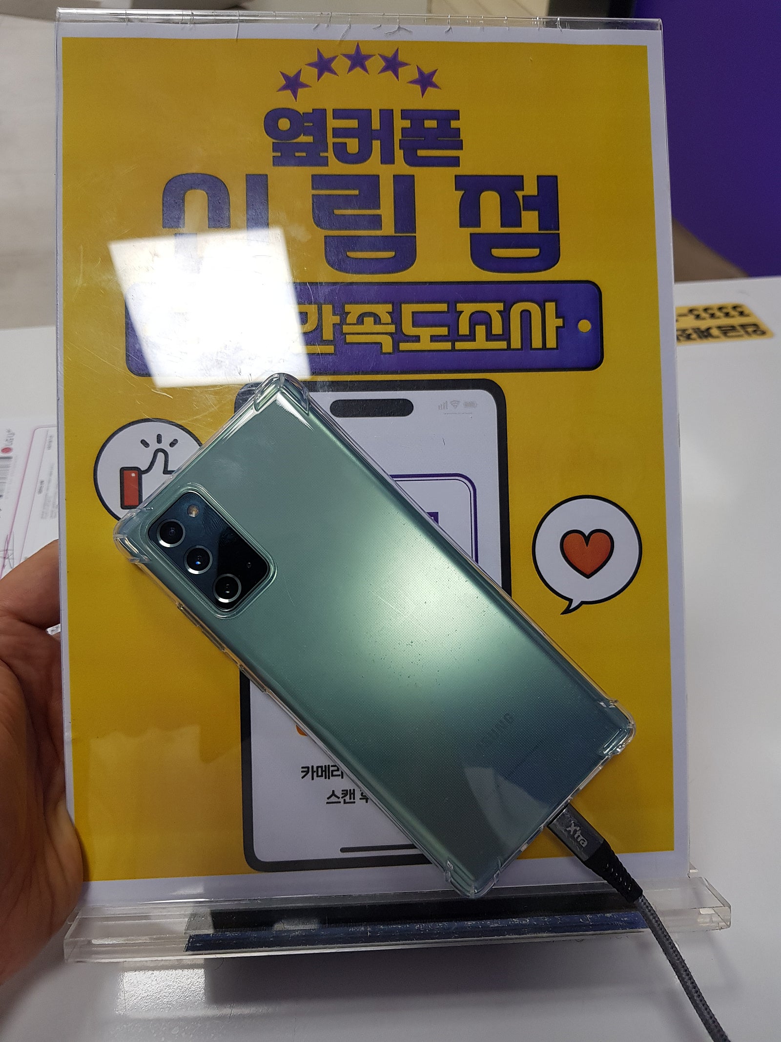 신림점 폰구매!!