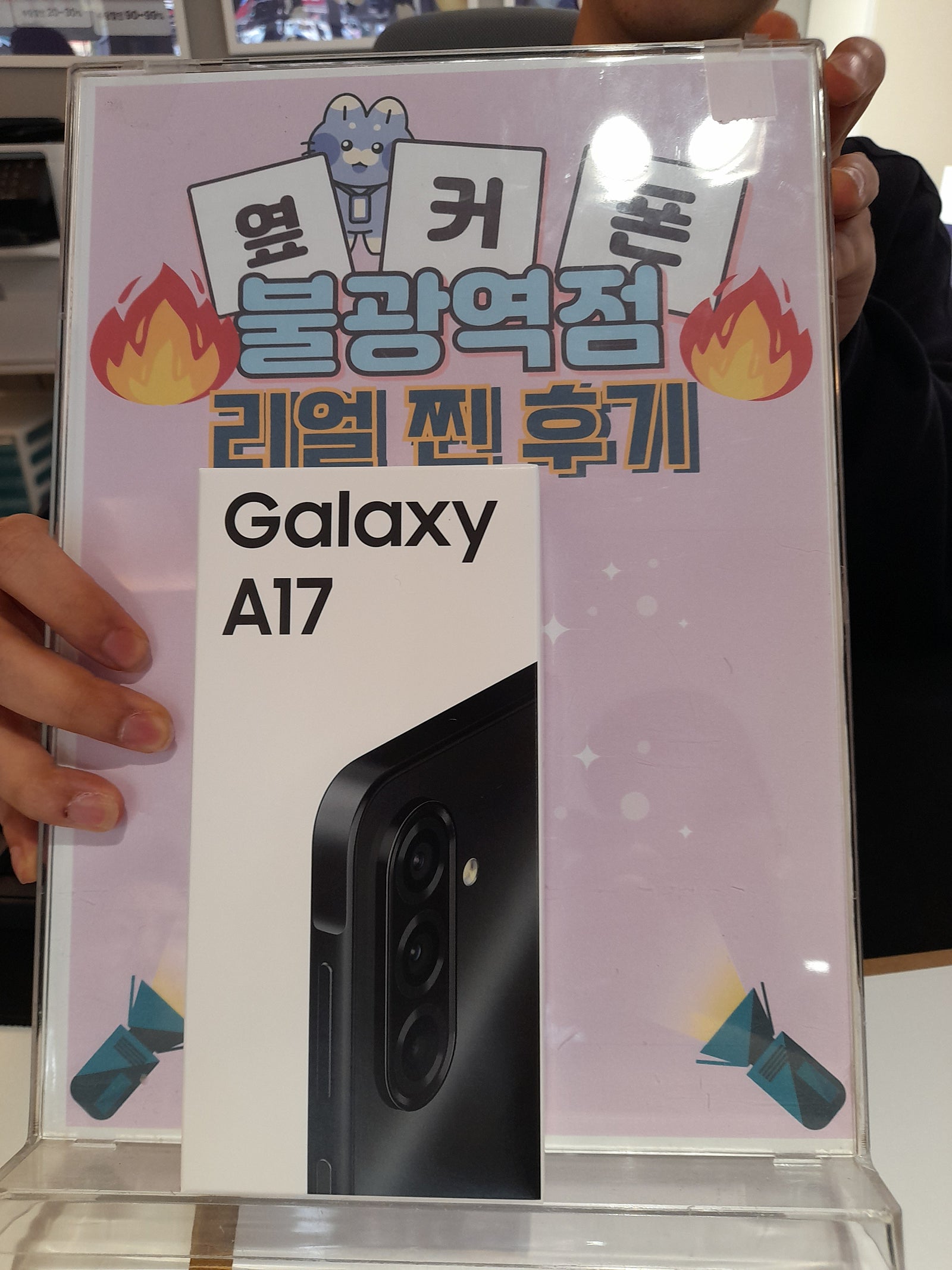 휴대폰 바꾸고갑니다!