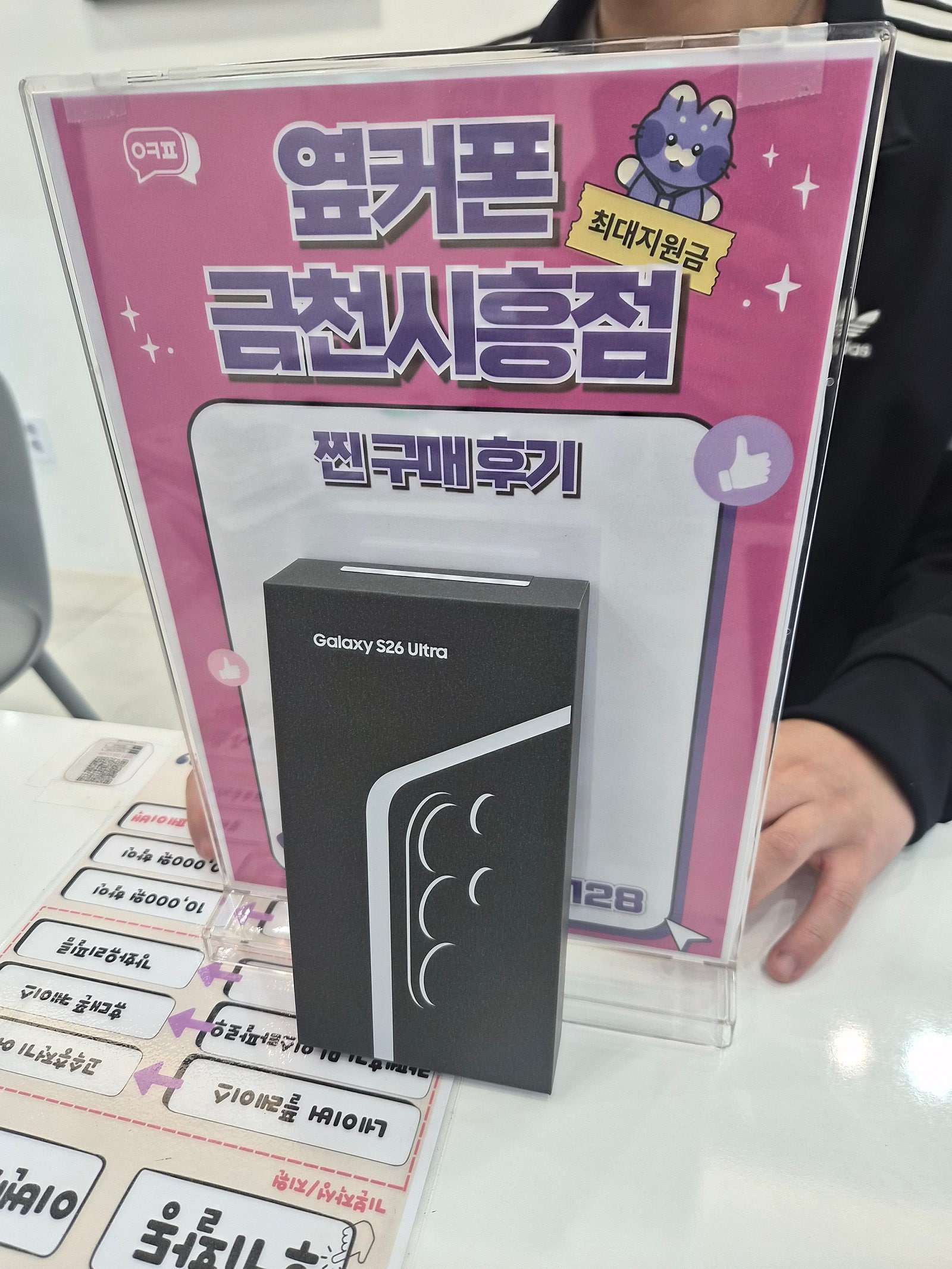 금천시흥점 최고
