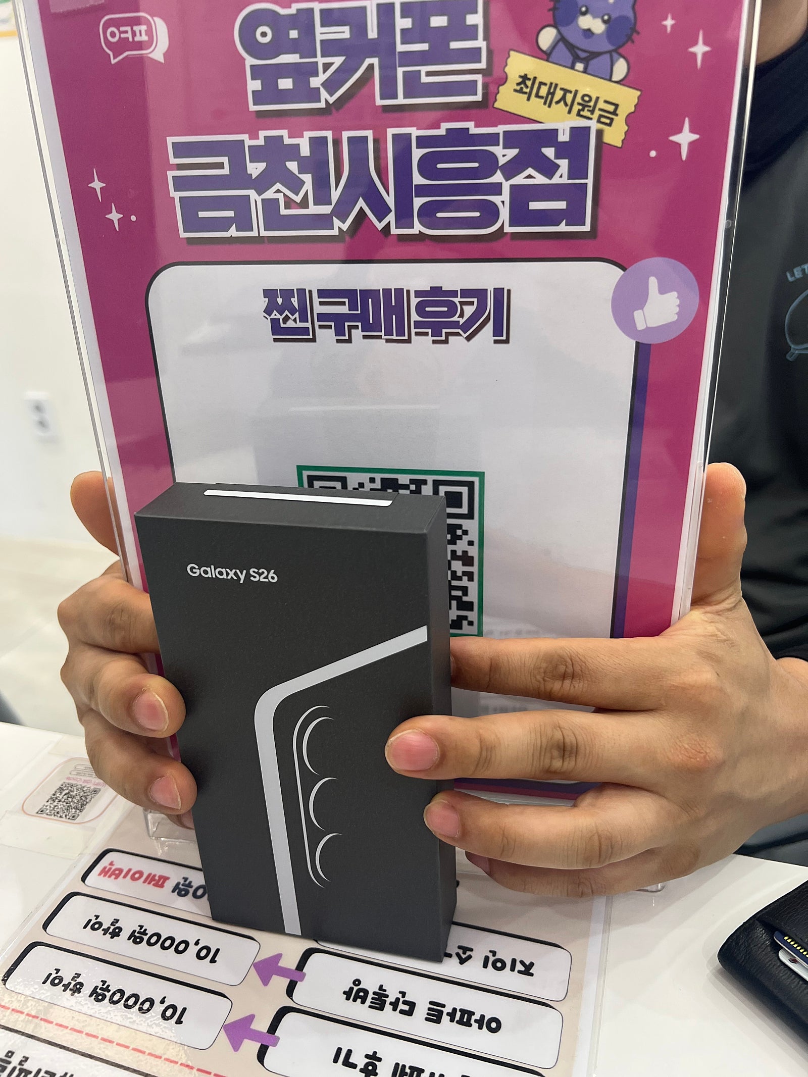 금천시흥점 엄청 친절하네요