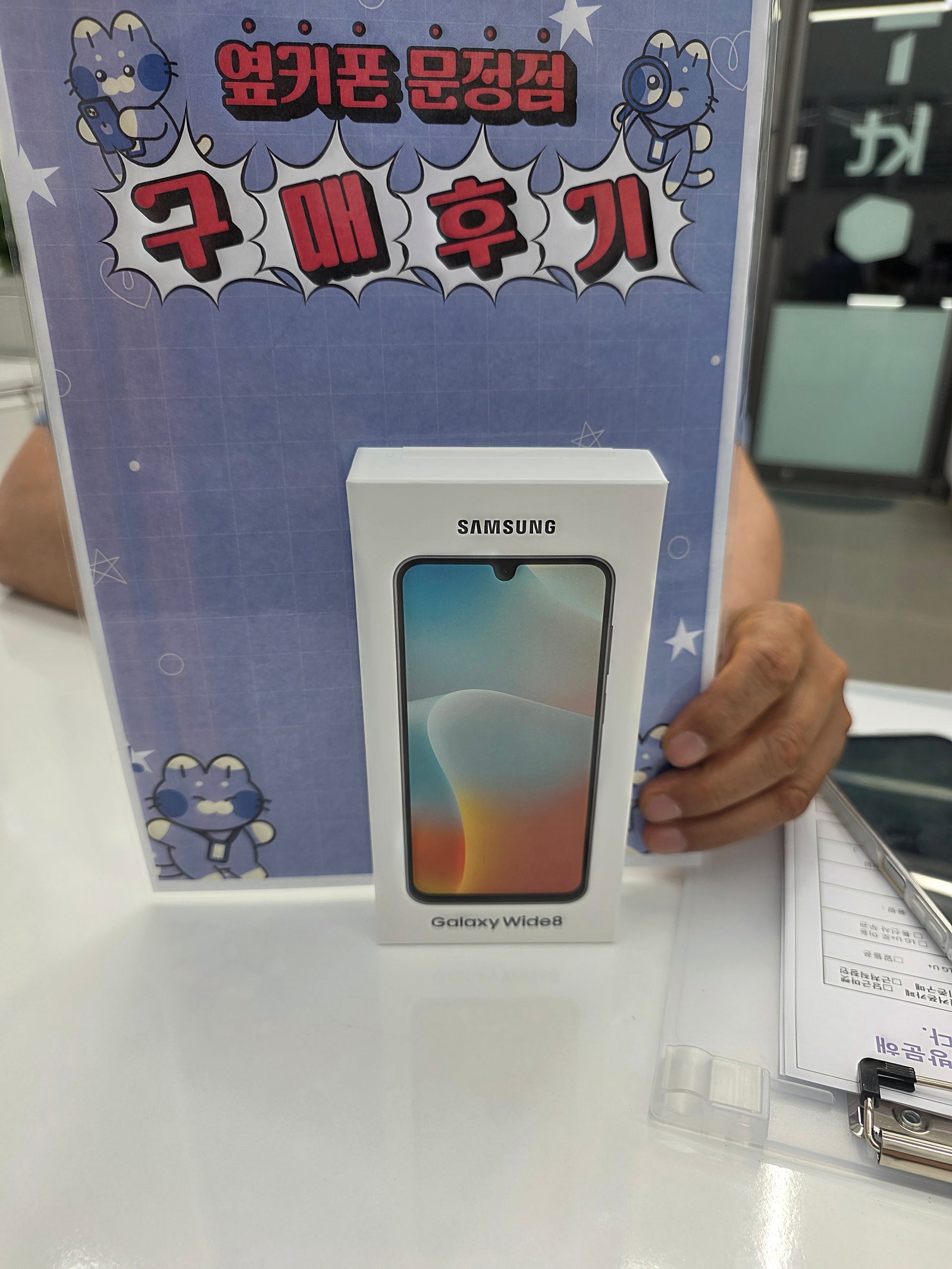 문정점 후기!